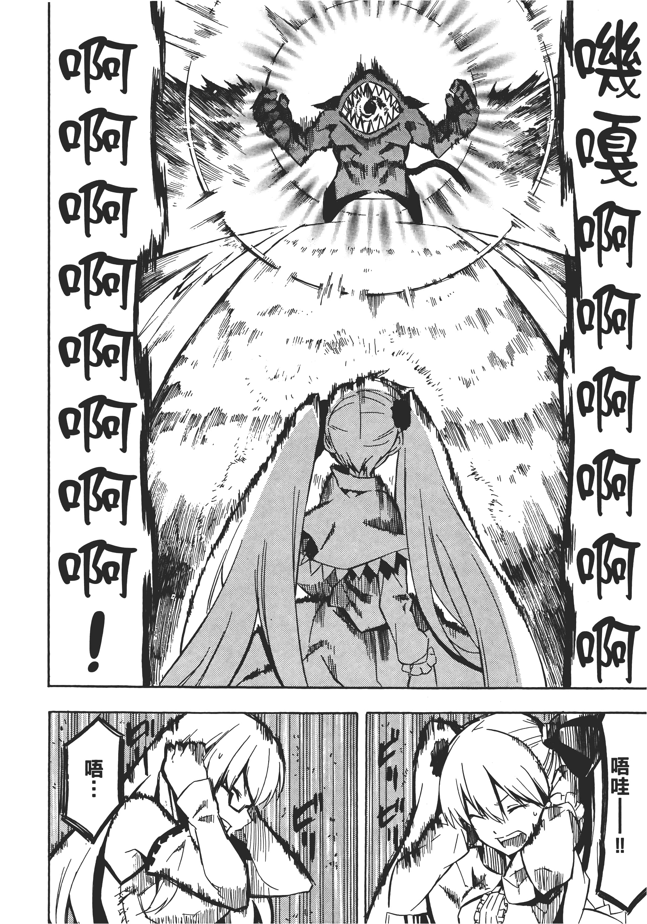 Page 195