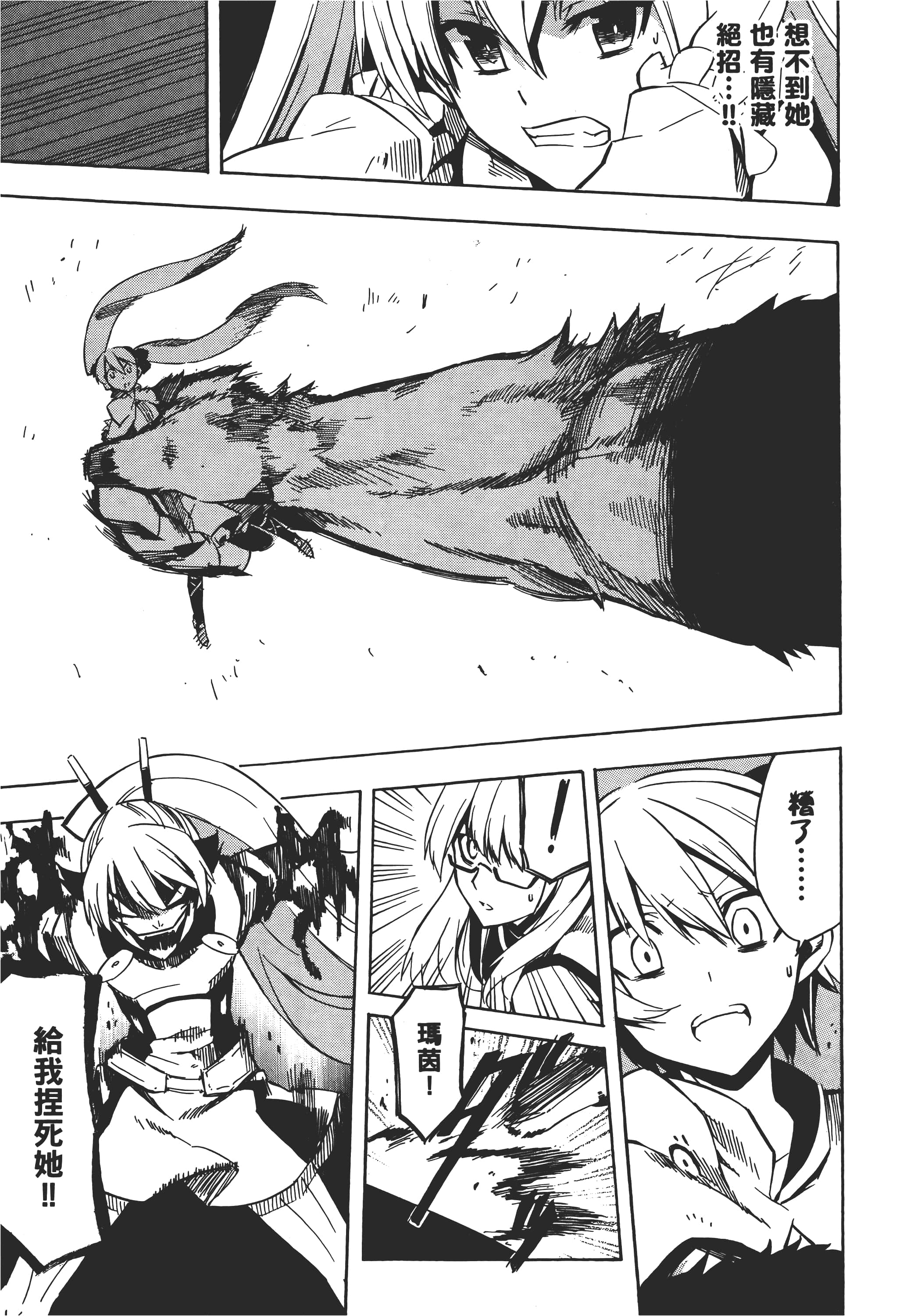 Page 196