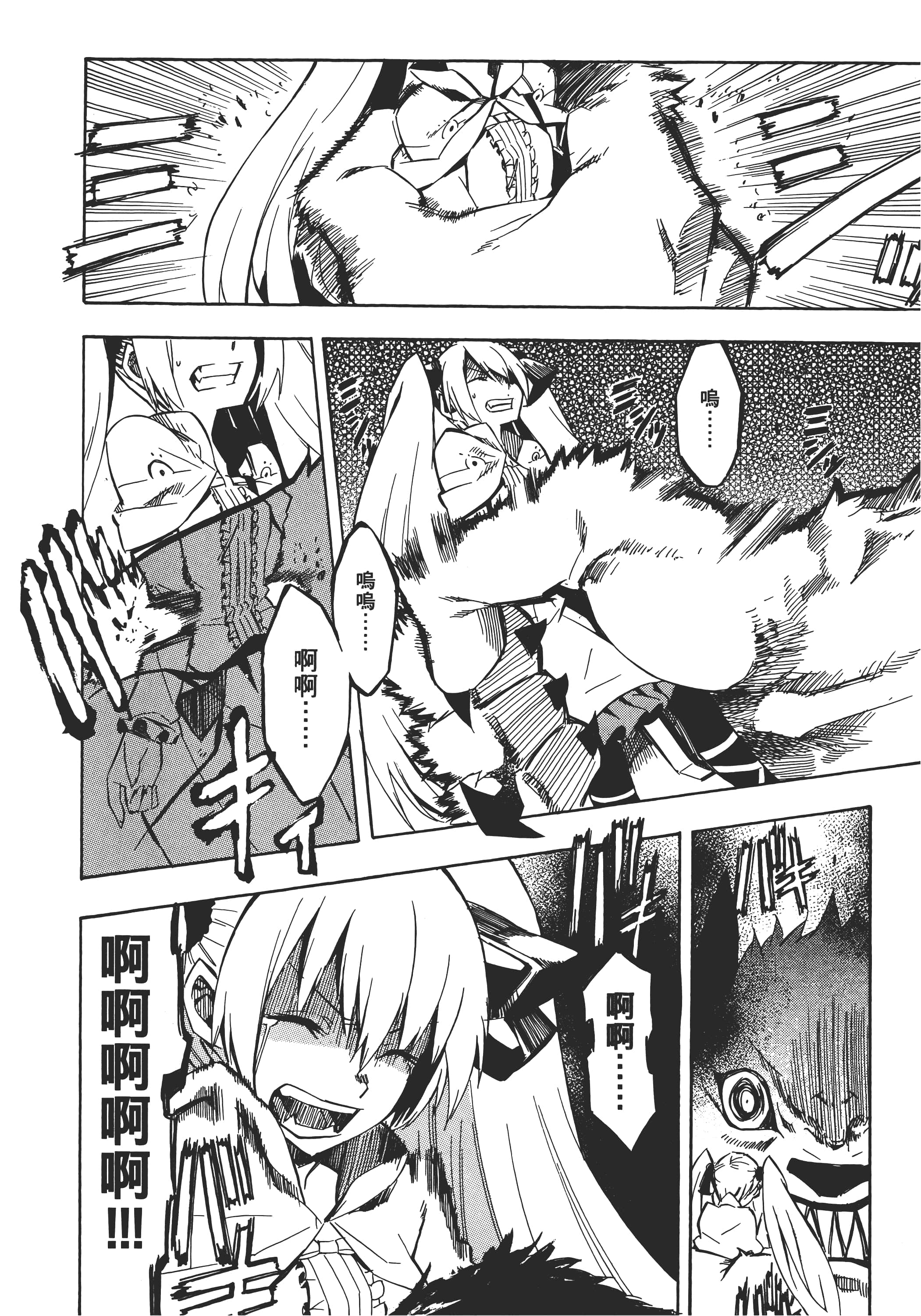 Page 197
