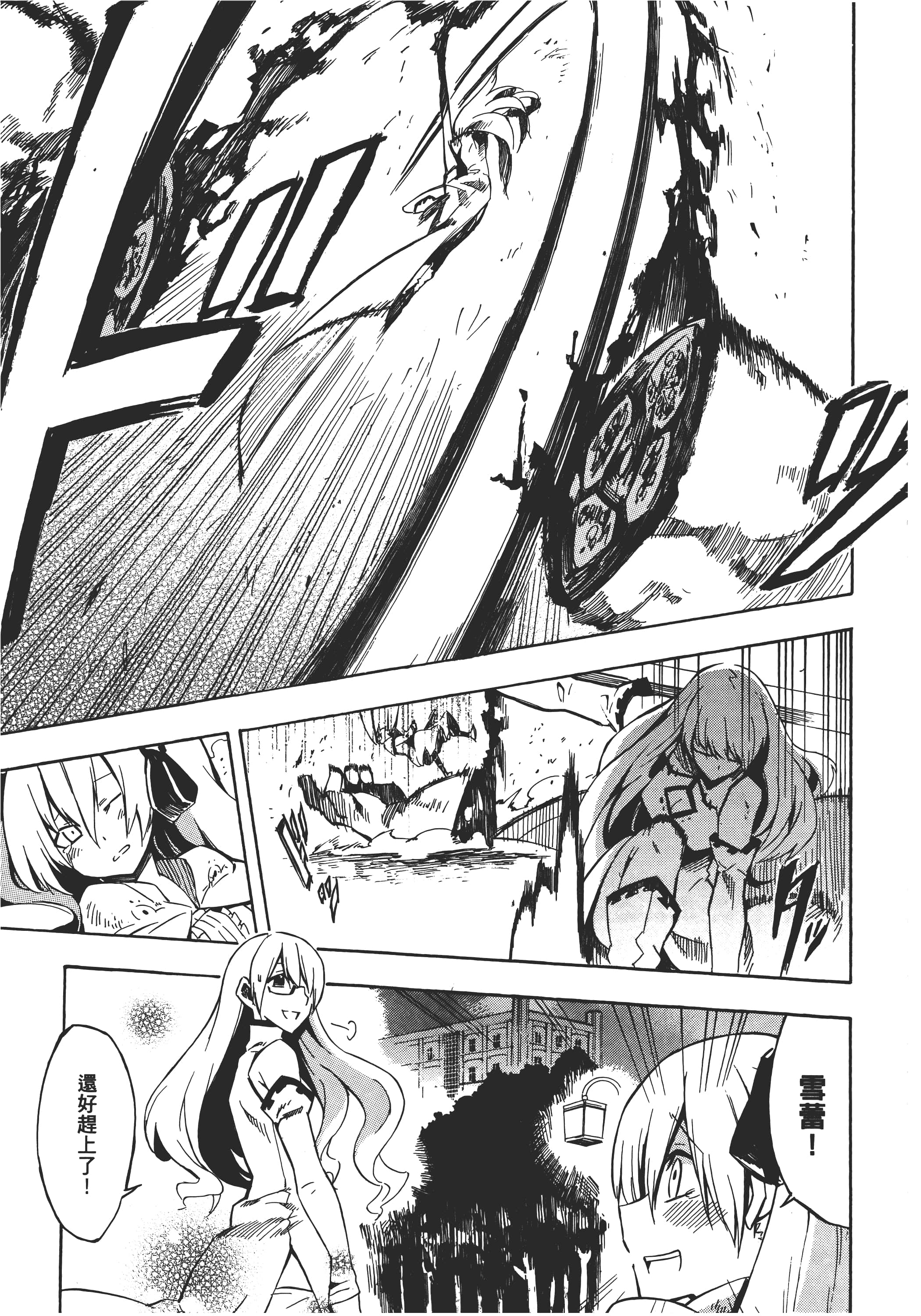 Page 198