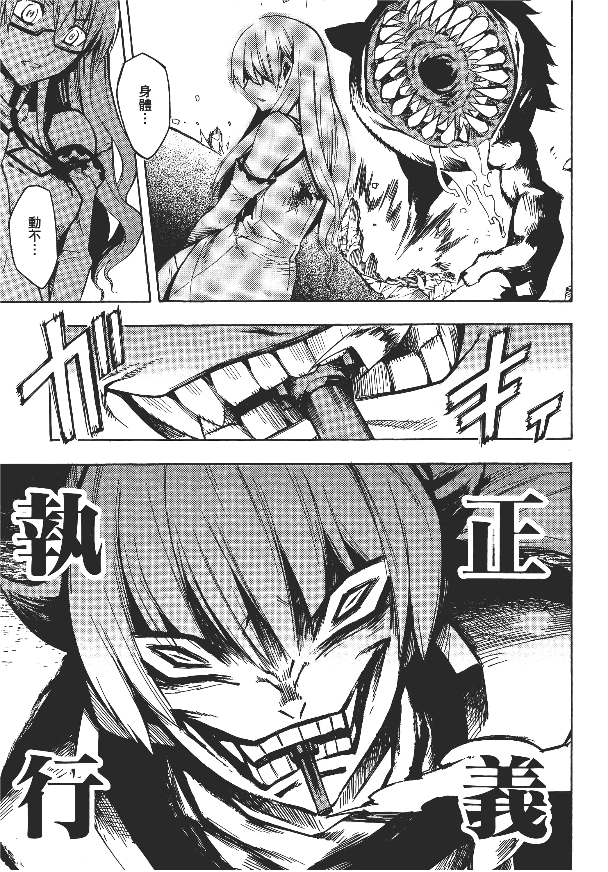 Page 200