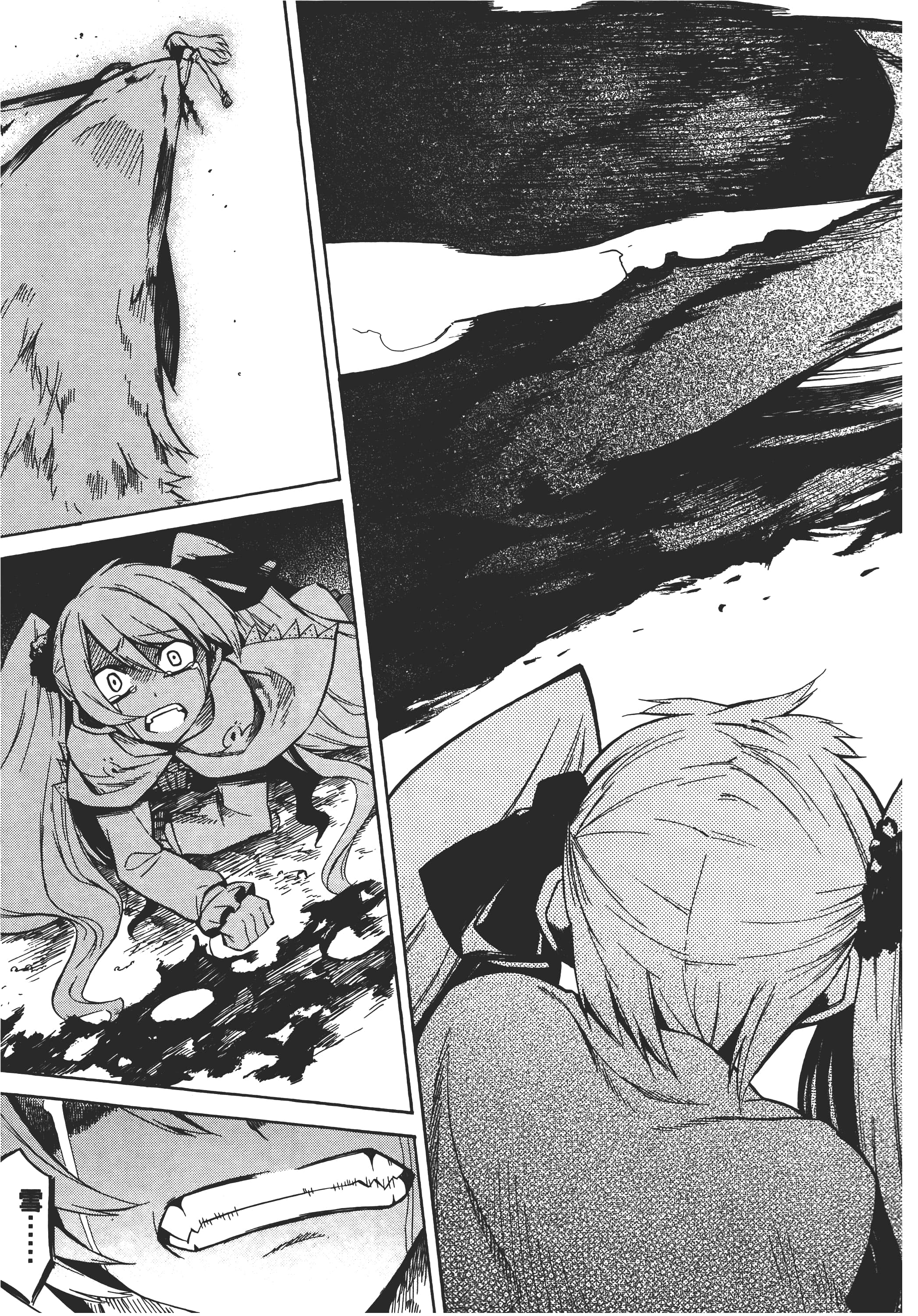Page 202