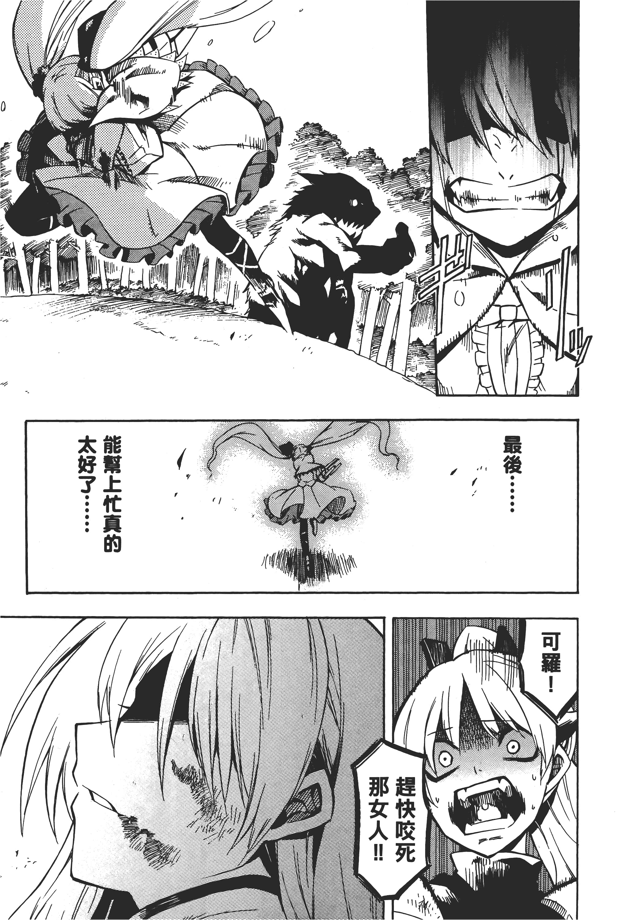 Page 208