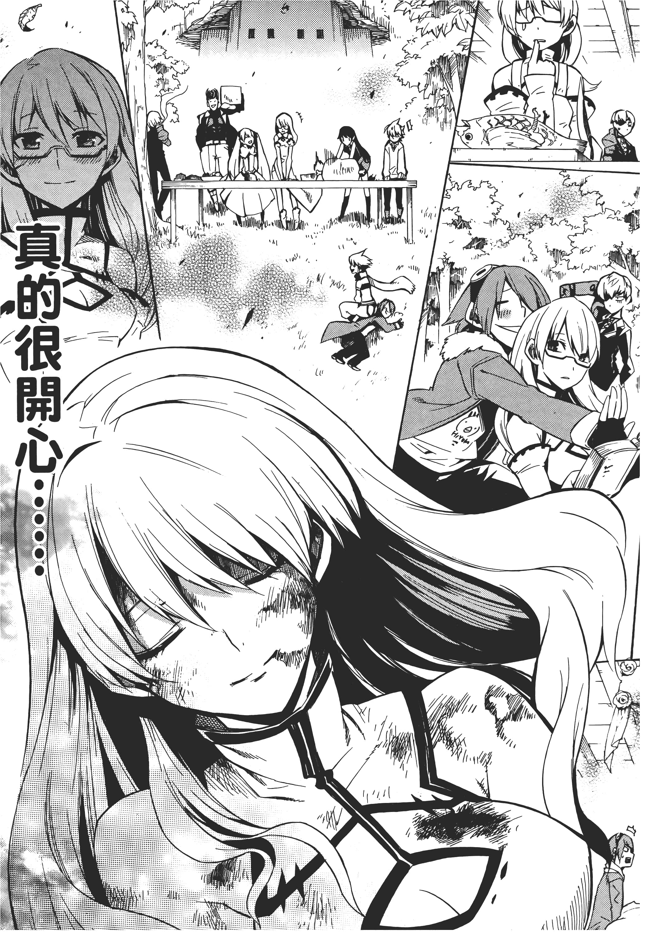 Page 210