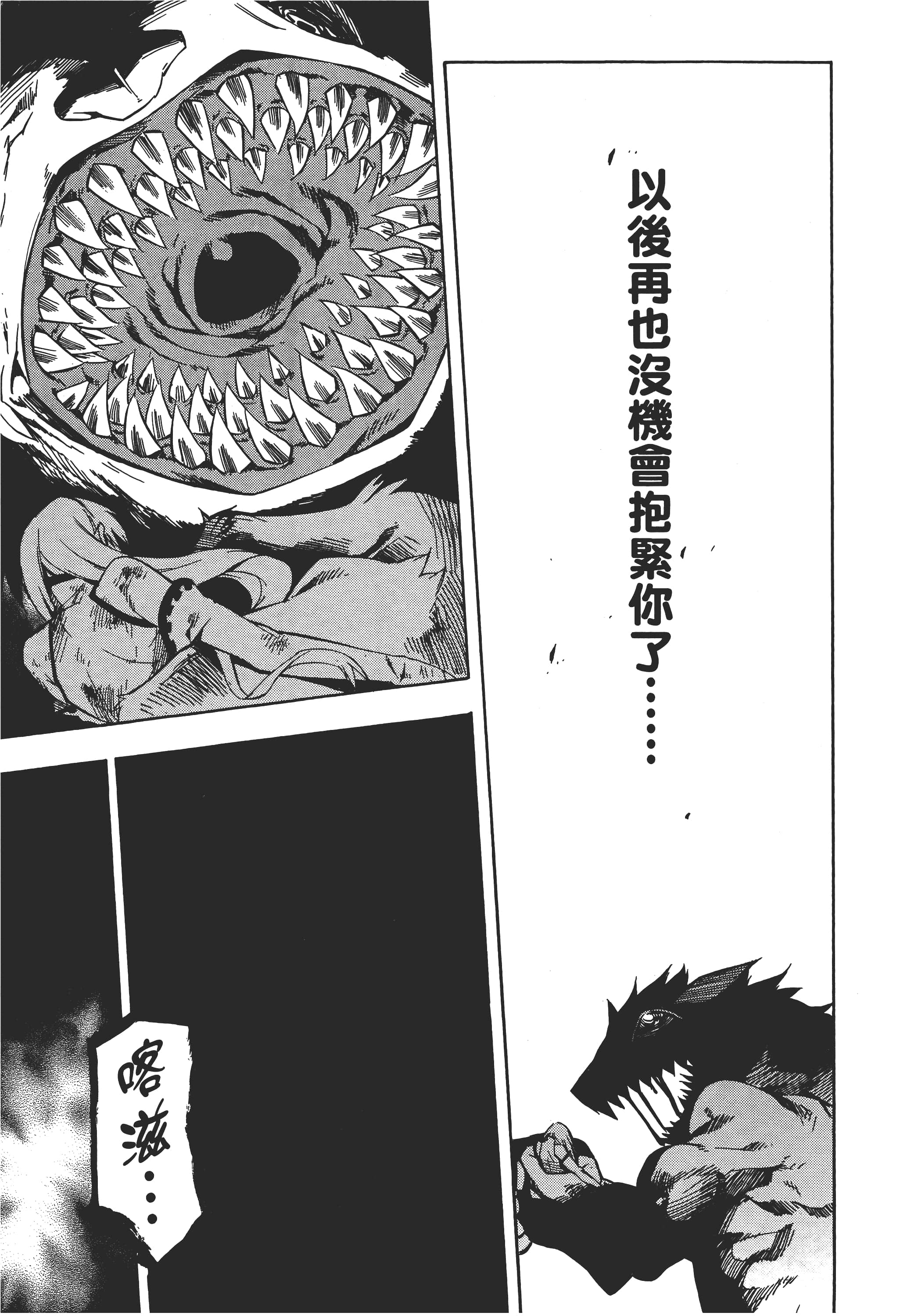 Page 212