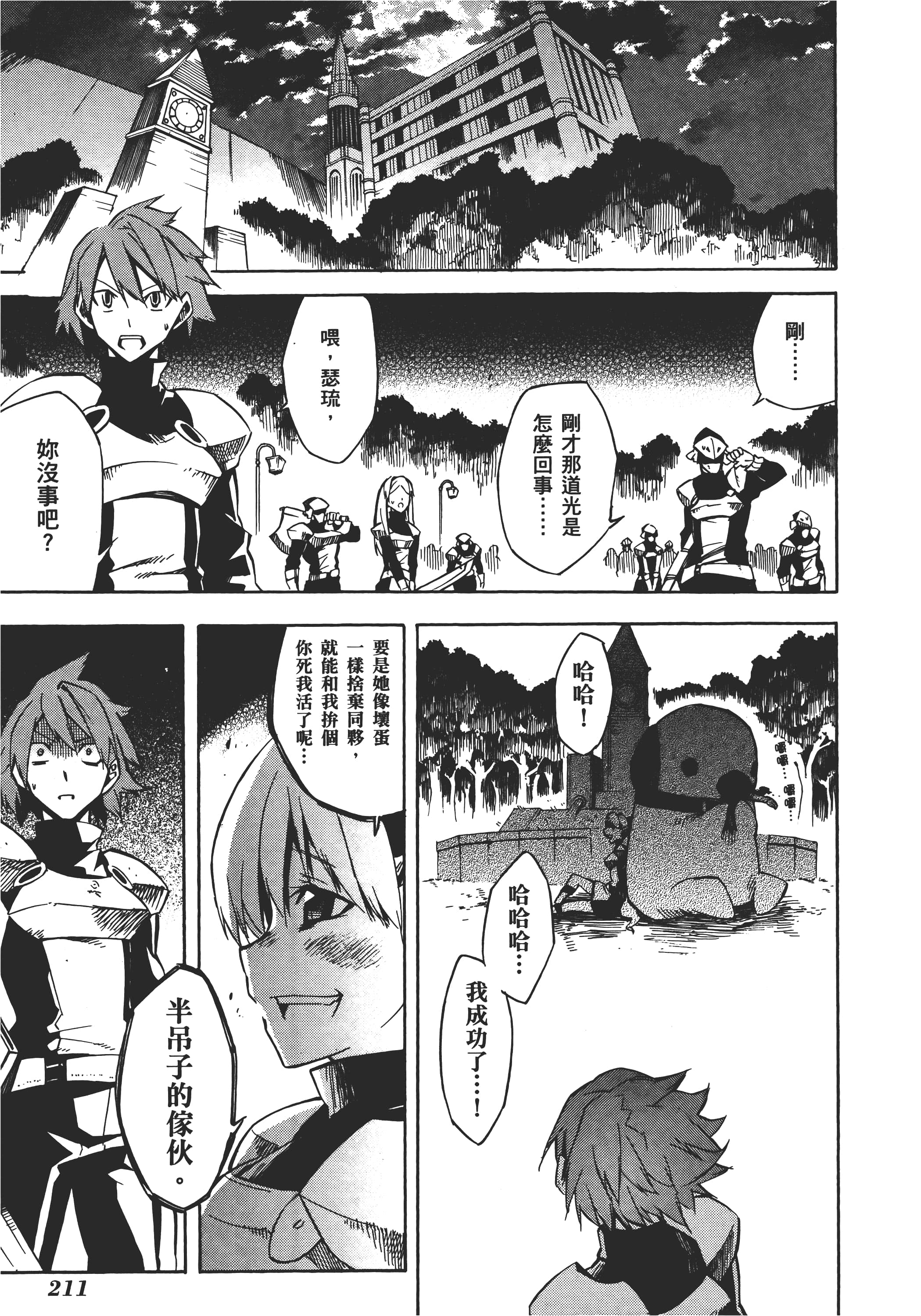 Page 214