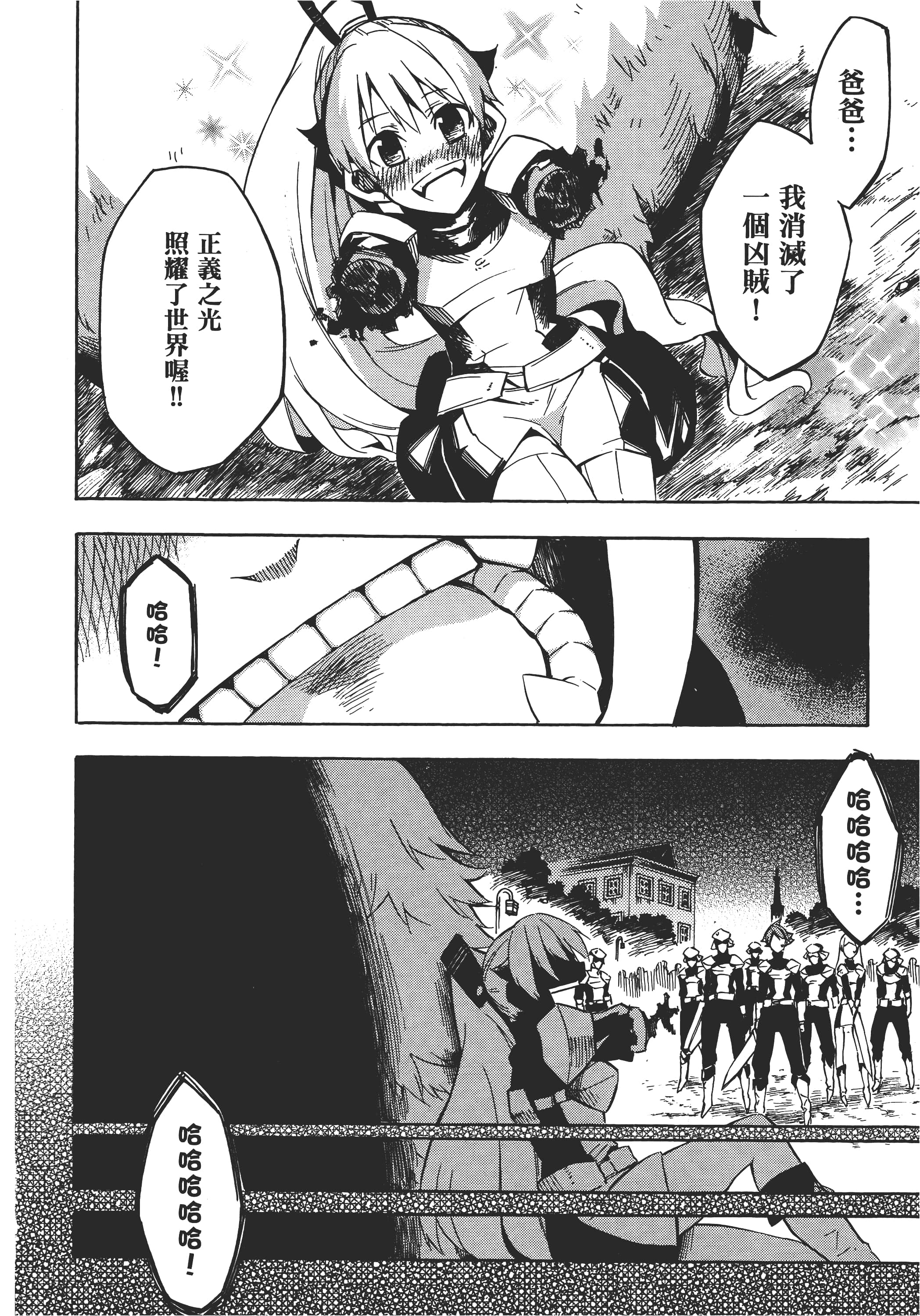 Page 215
