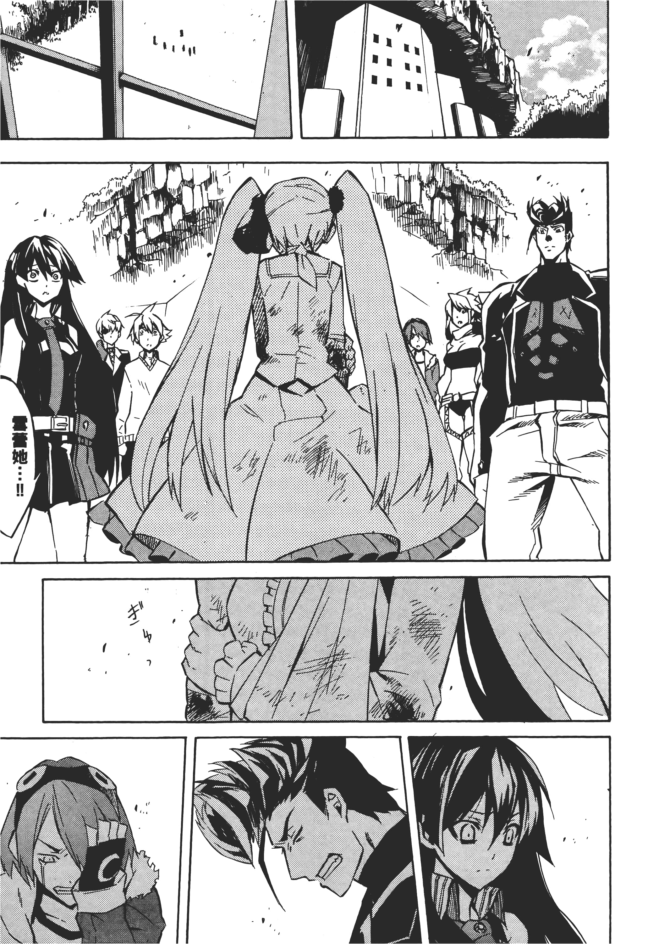 Page 216