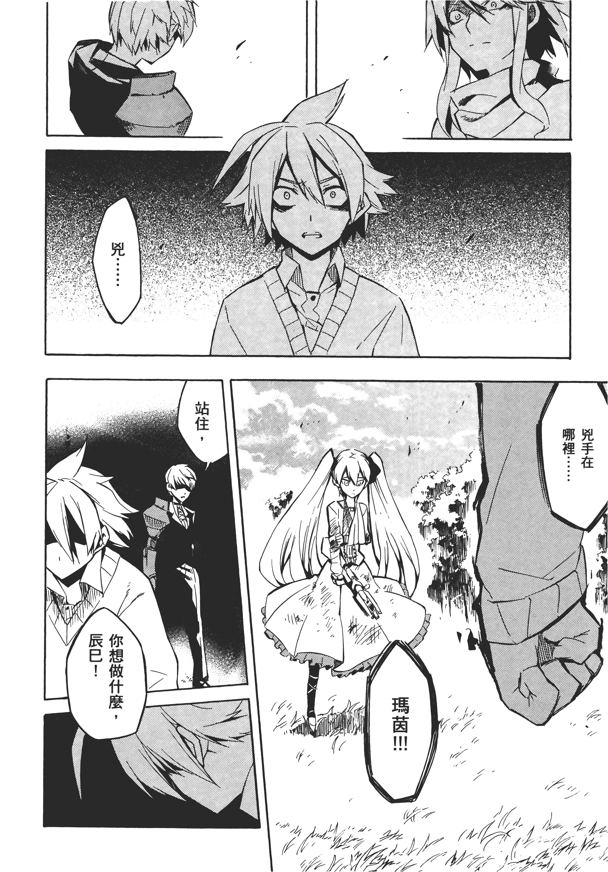 Page 217