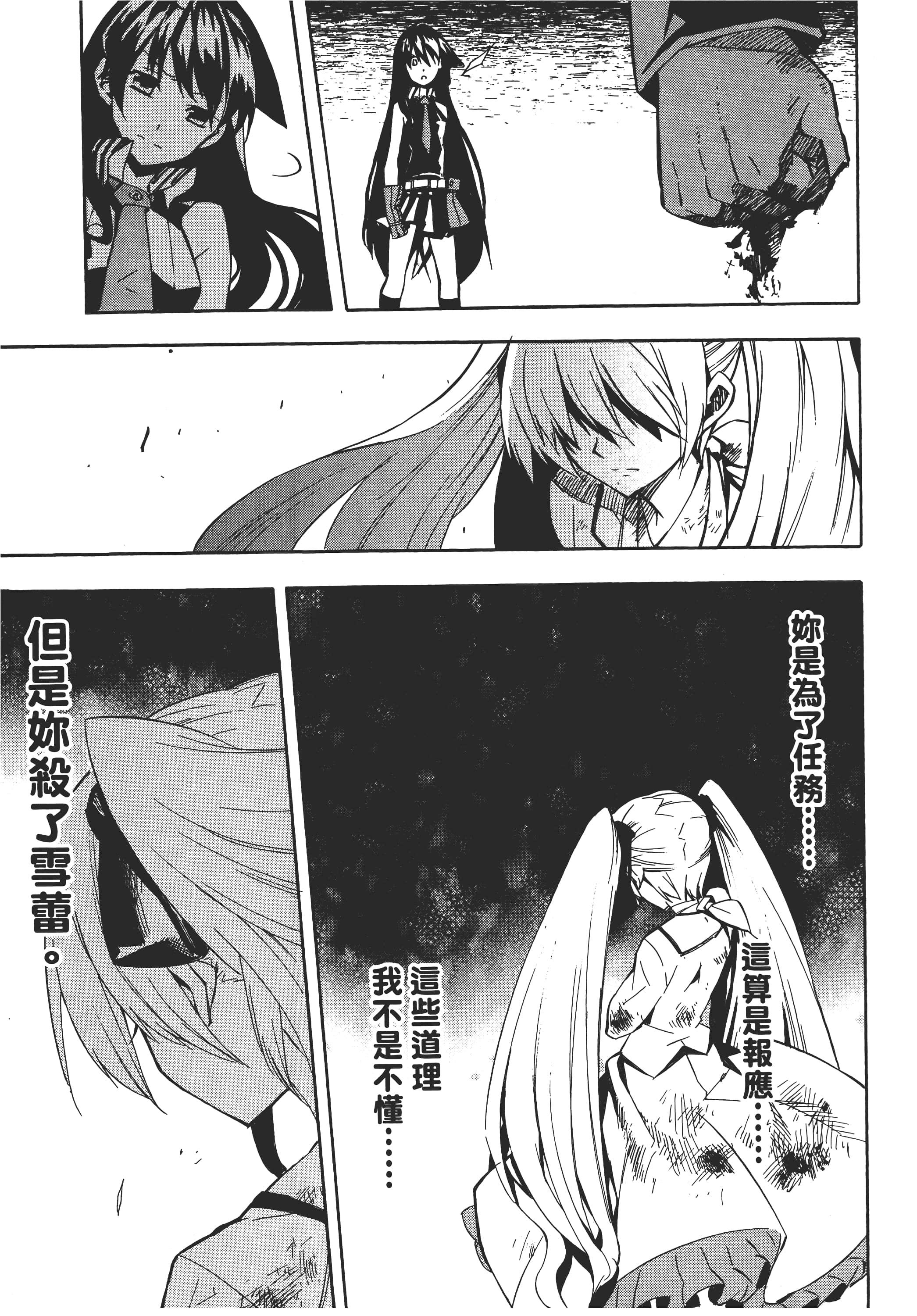 Page 220