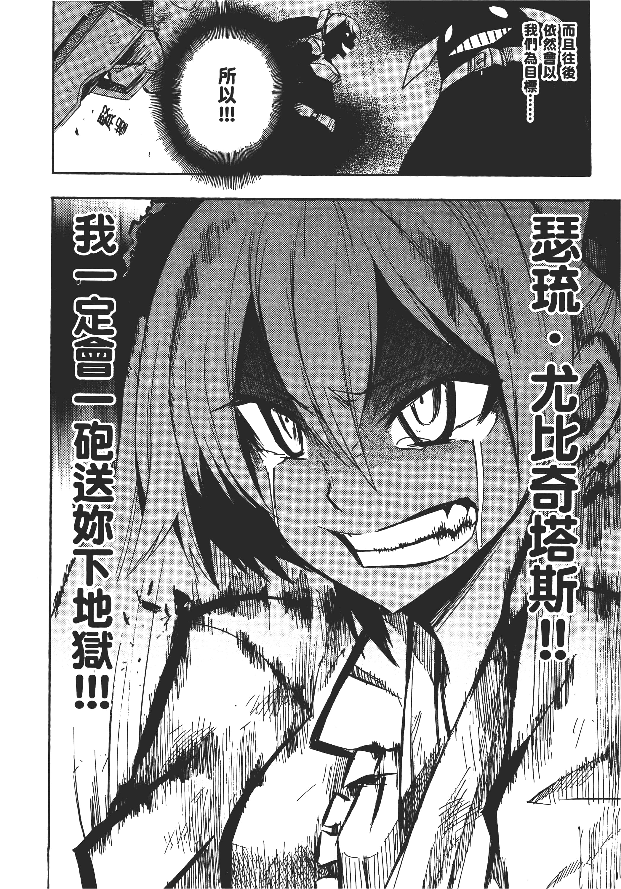 Page 221