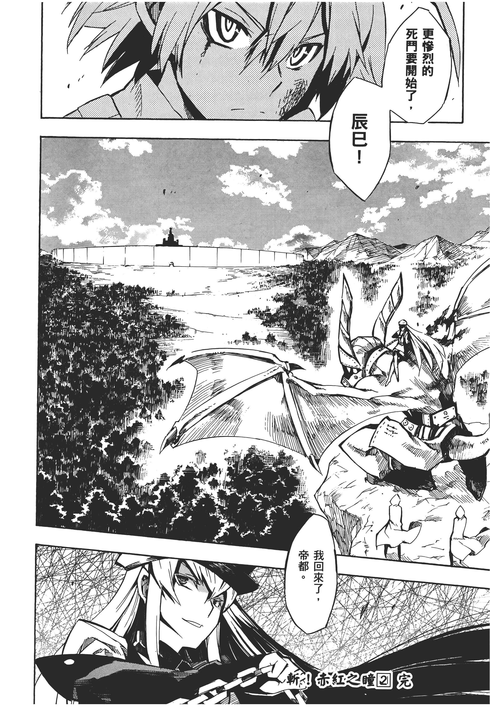 Page 223