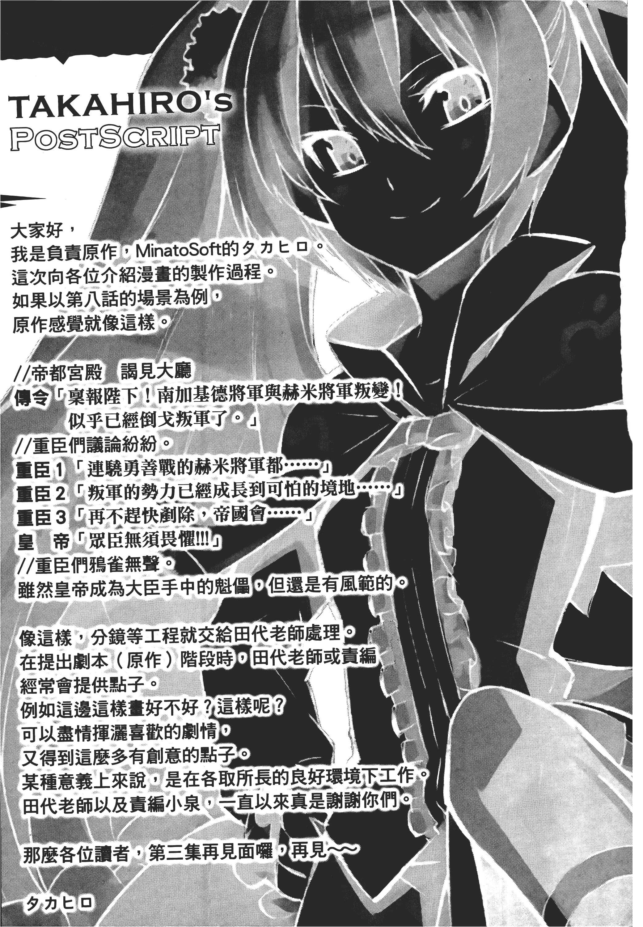 Page 224
