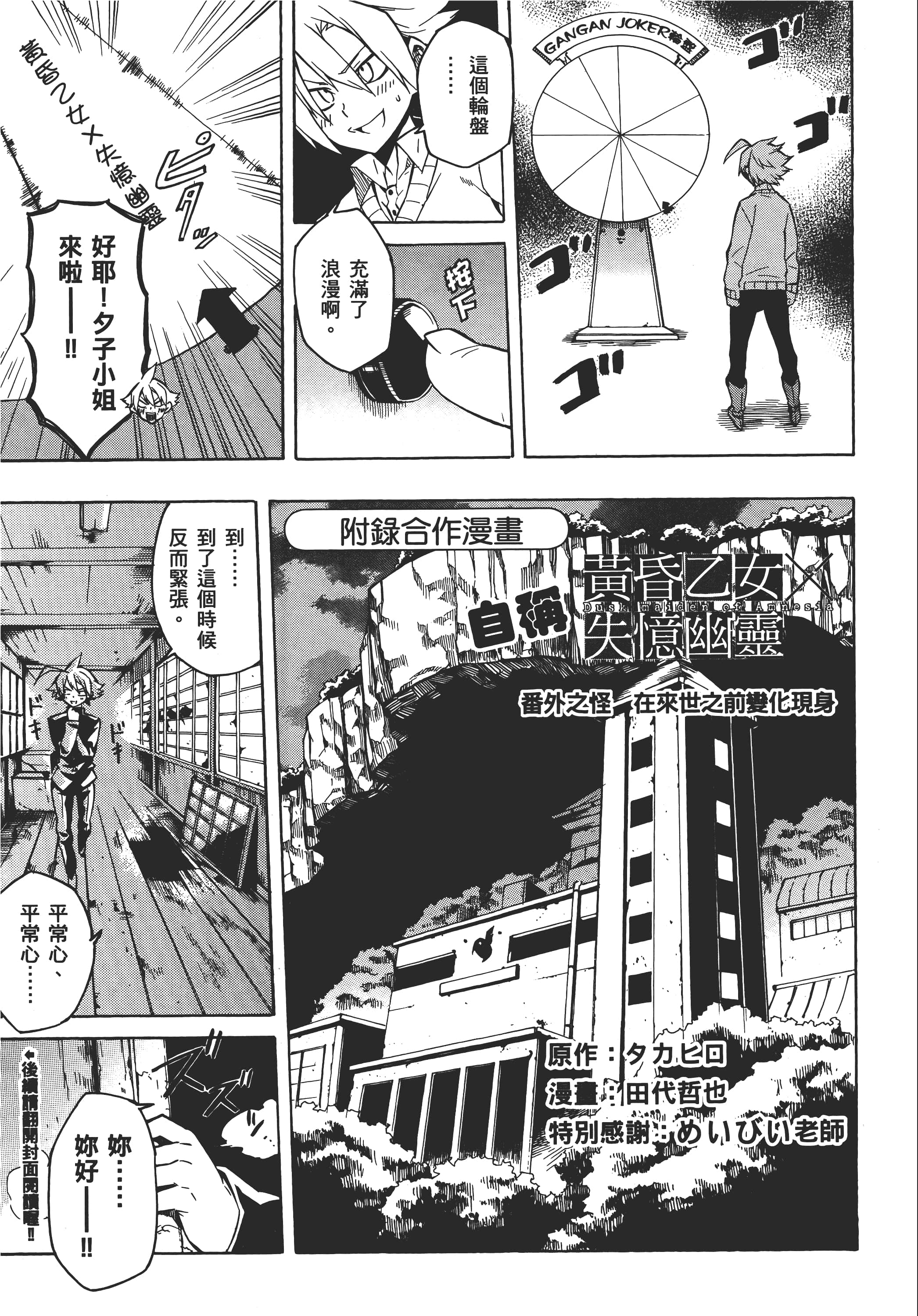 Page 226
