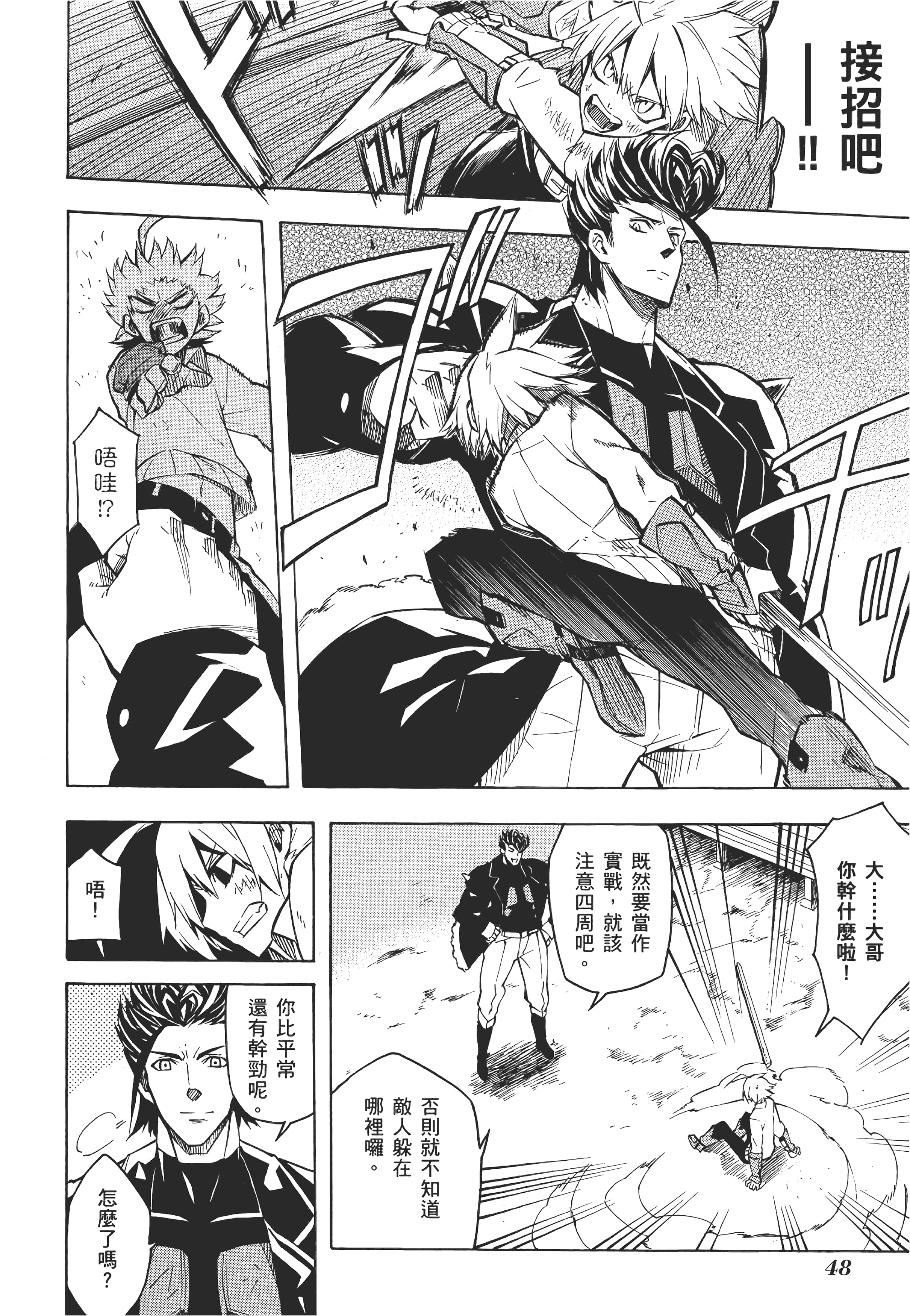 Page 53