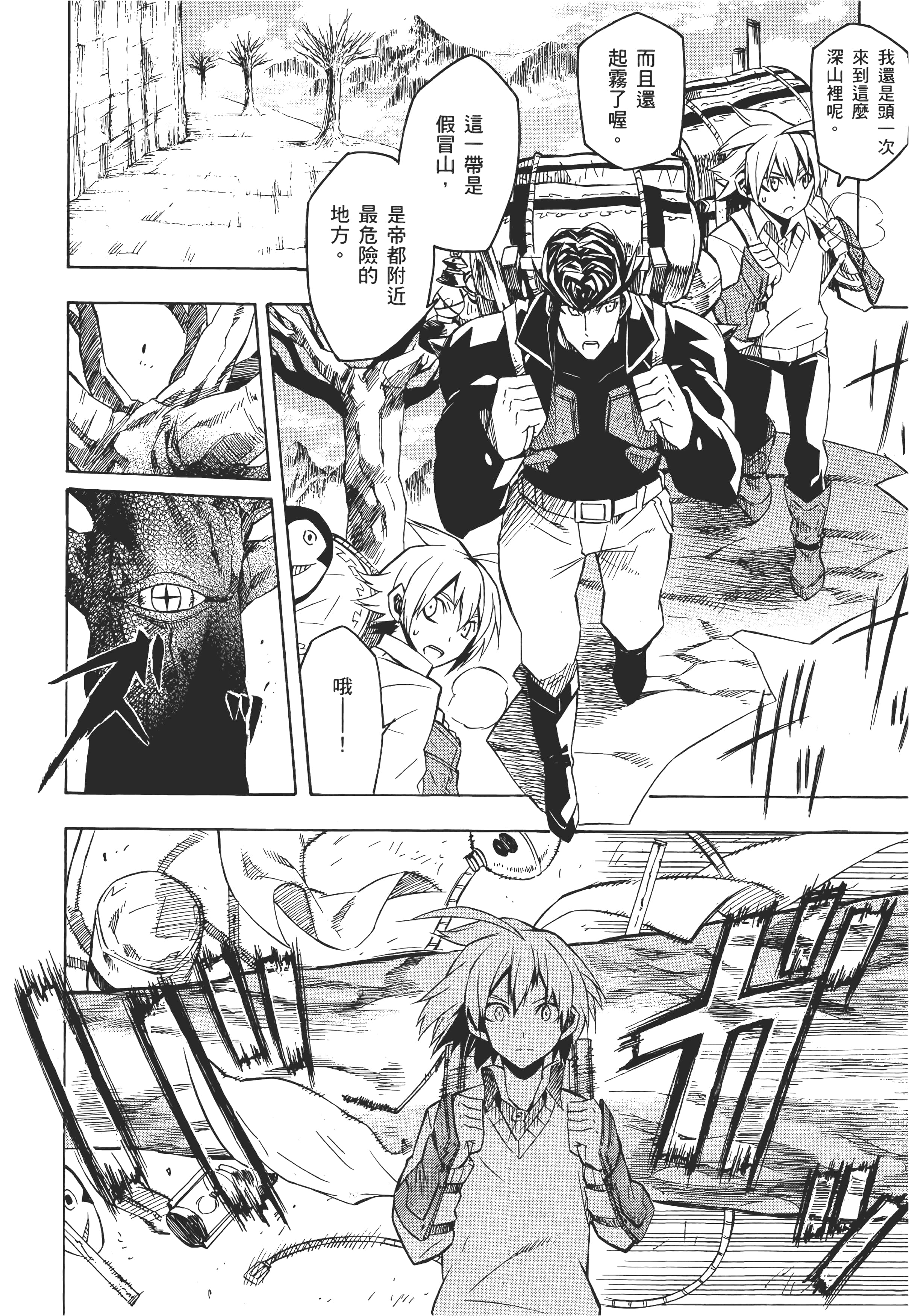 Page 57