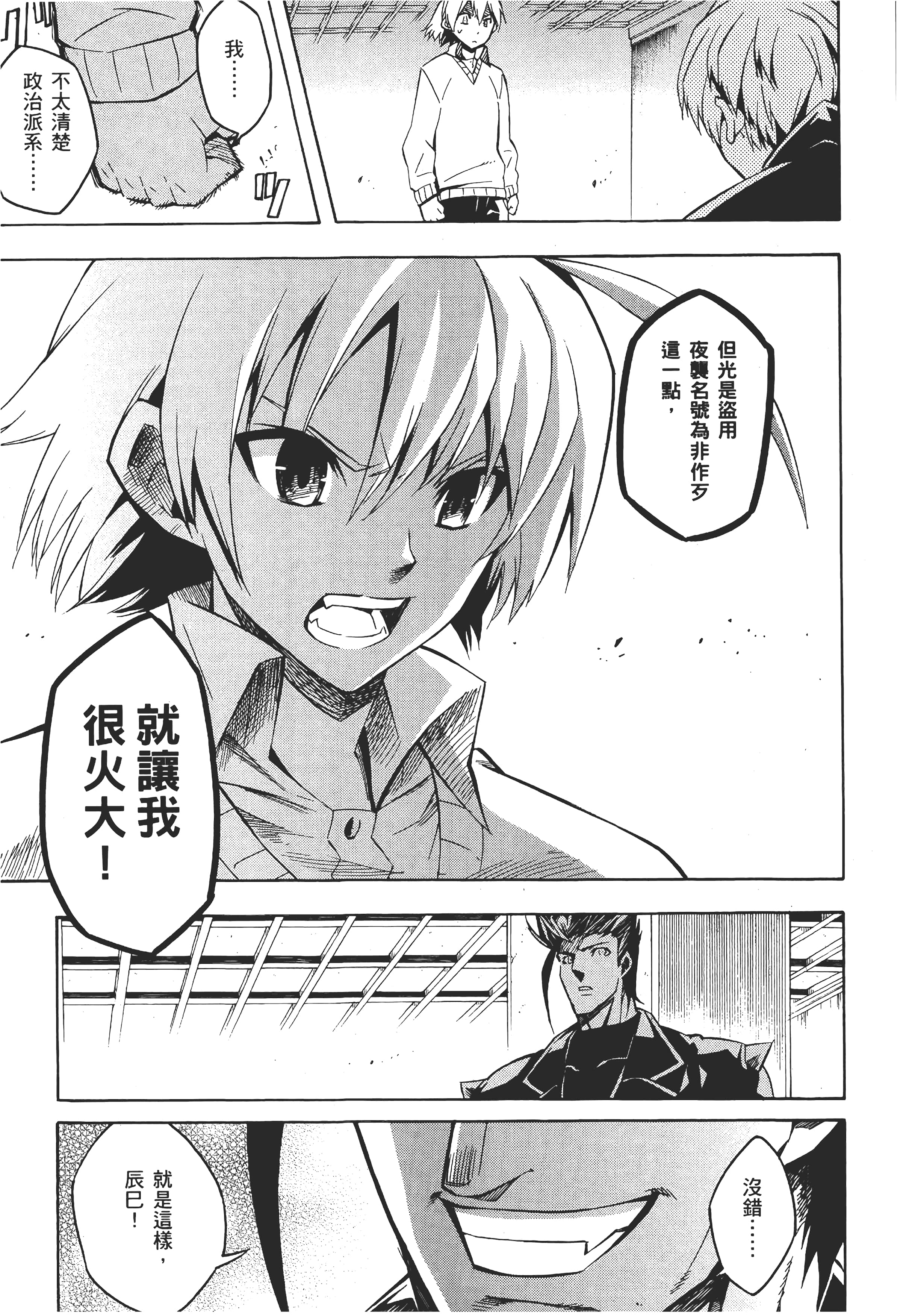 Page 80