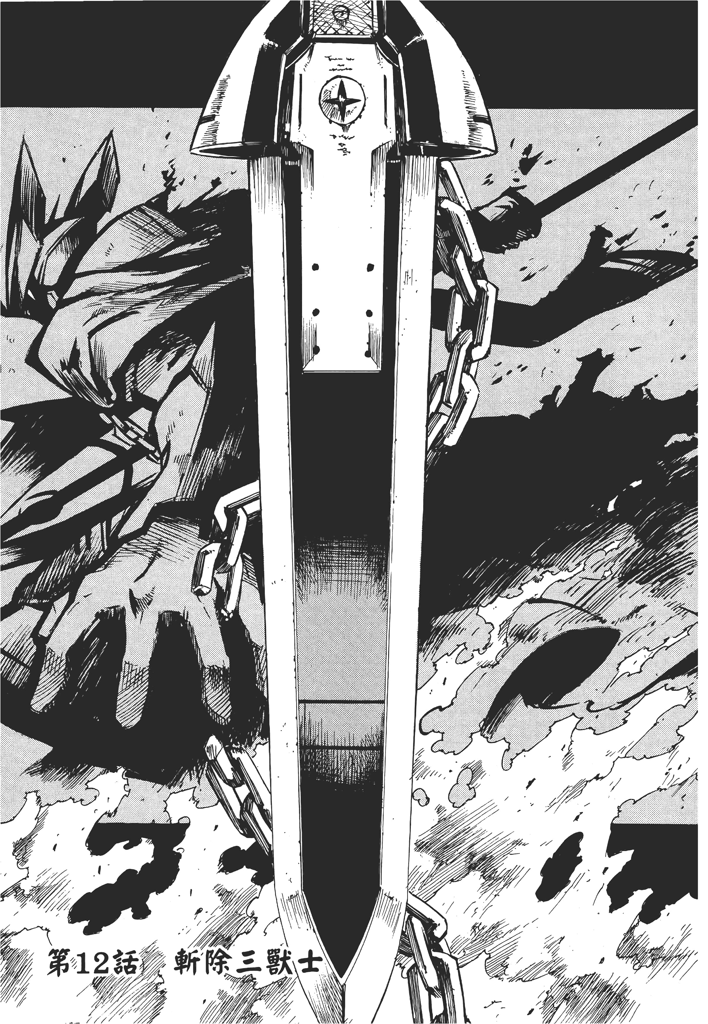 Page 88