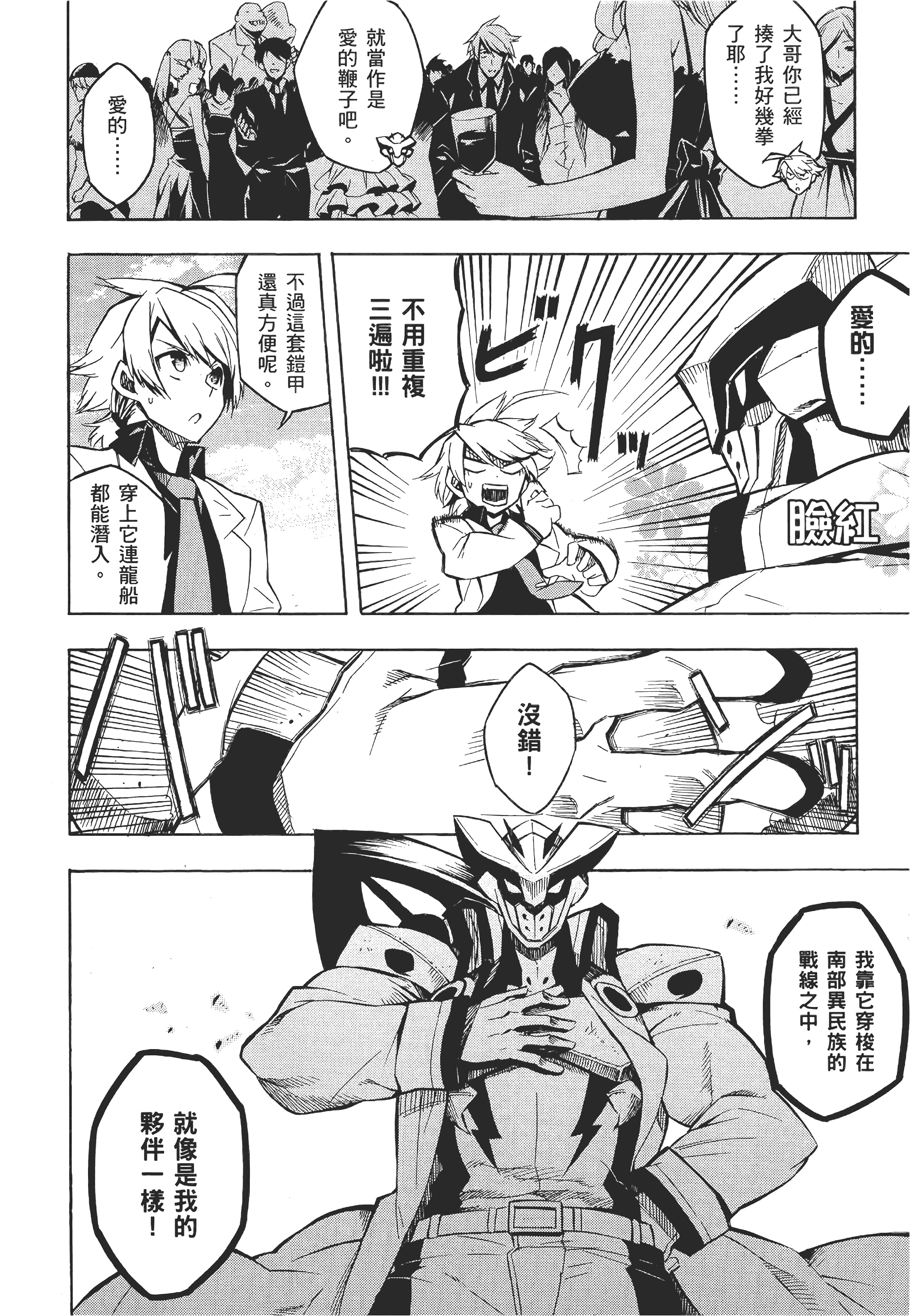 Page 91