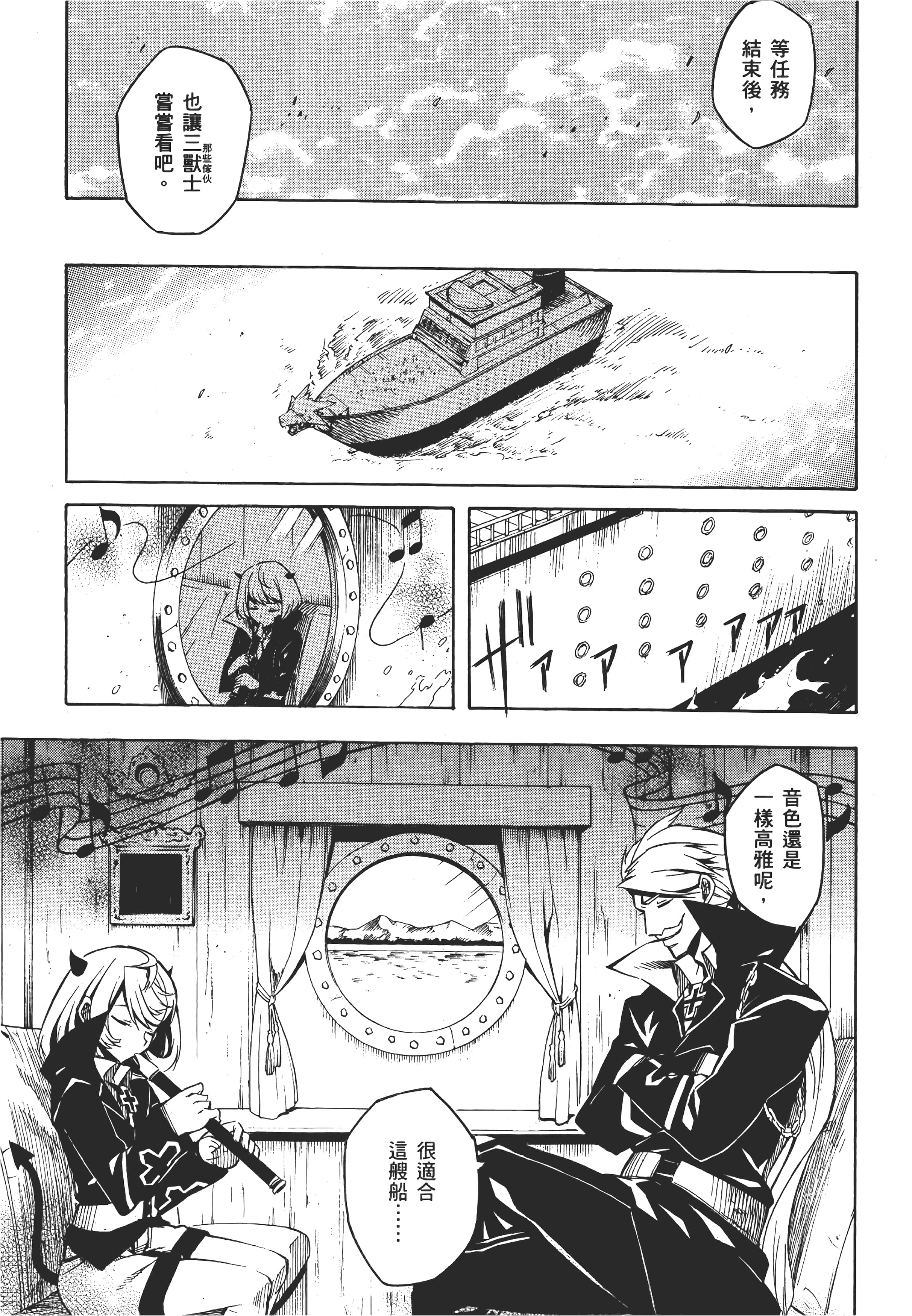 Page 102