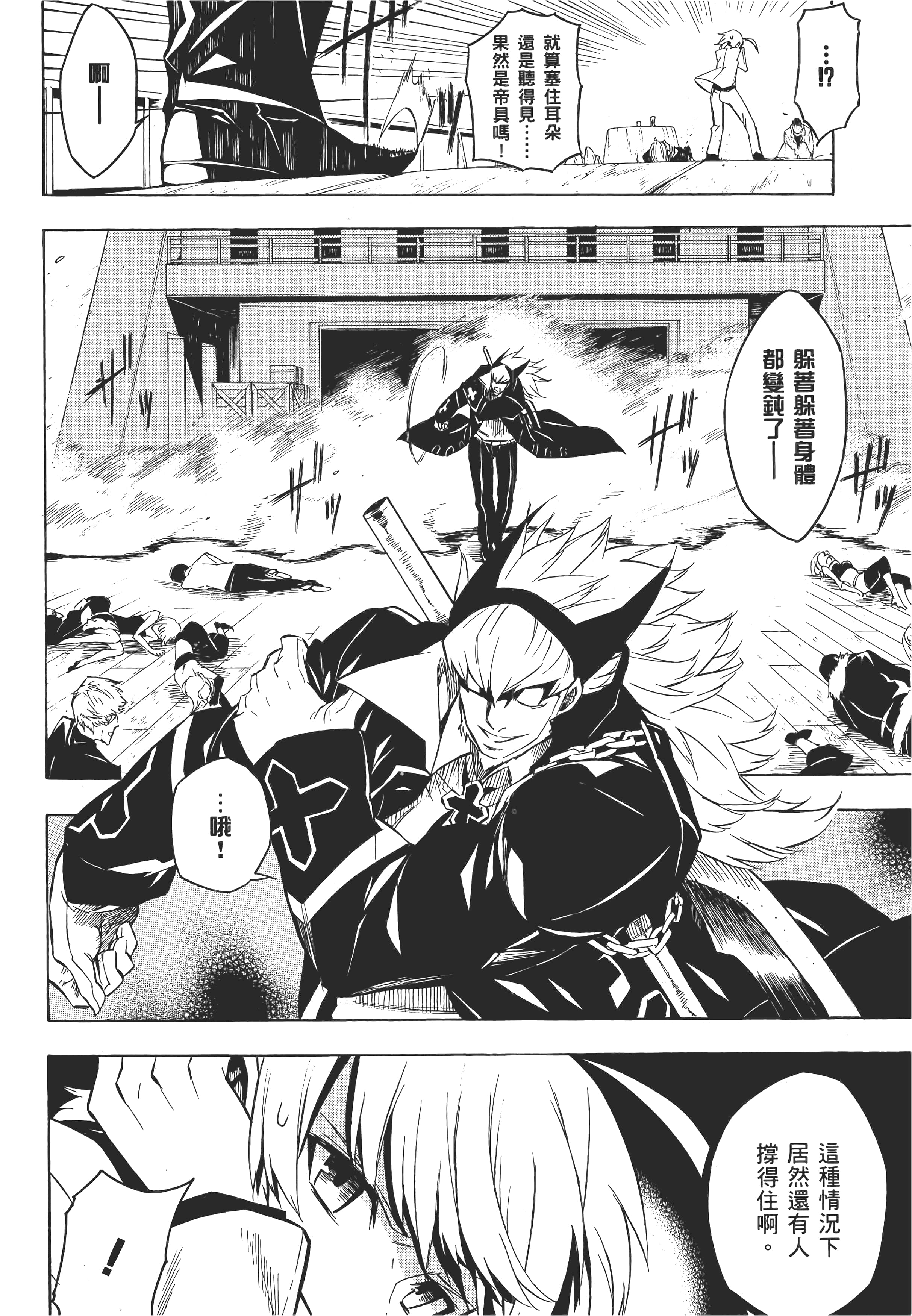 Page 105