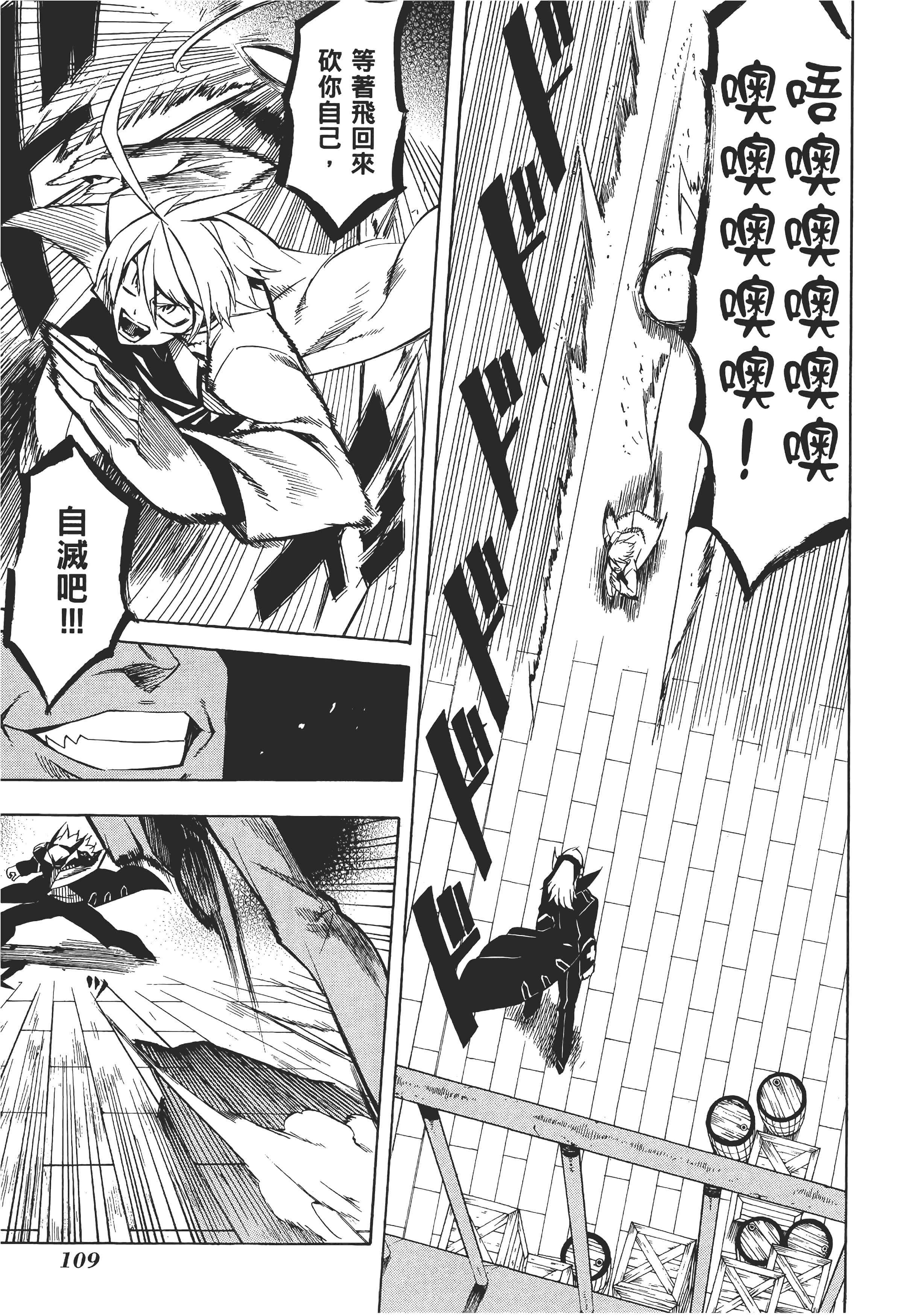 Page 114