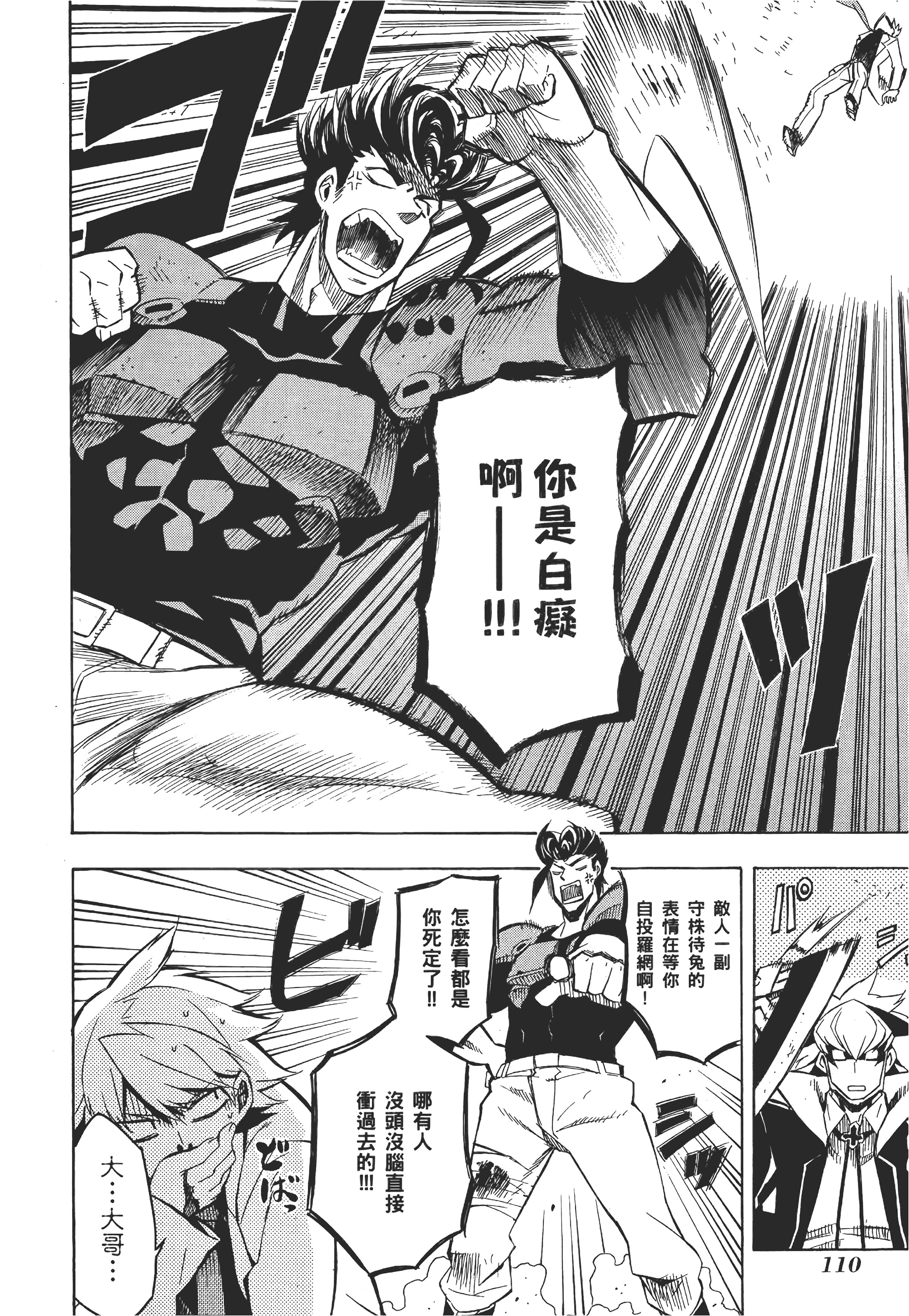 Page 115