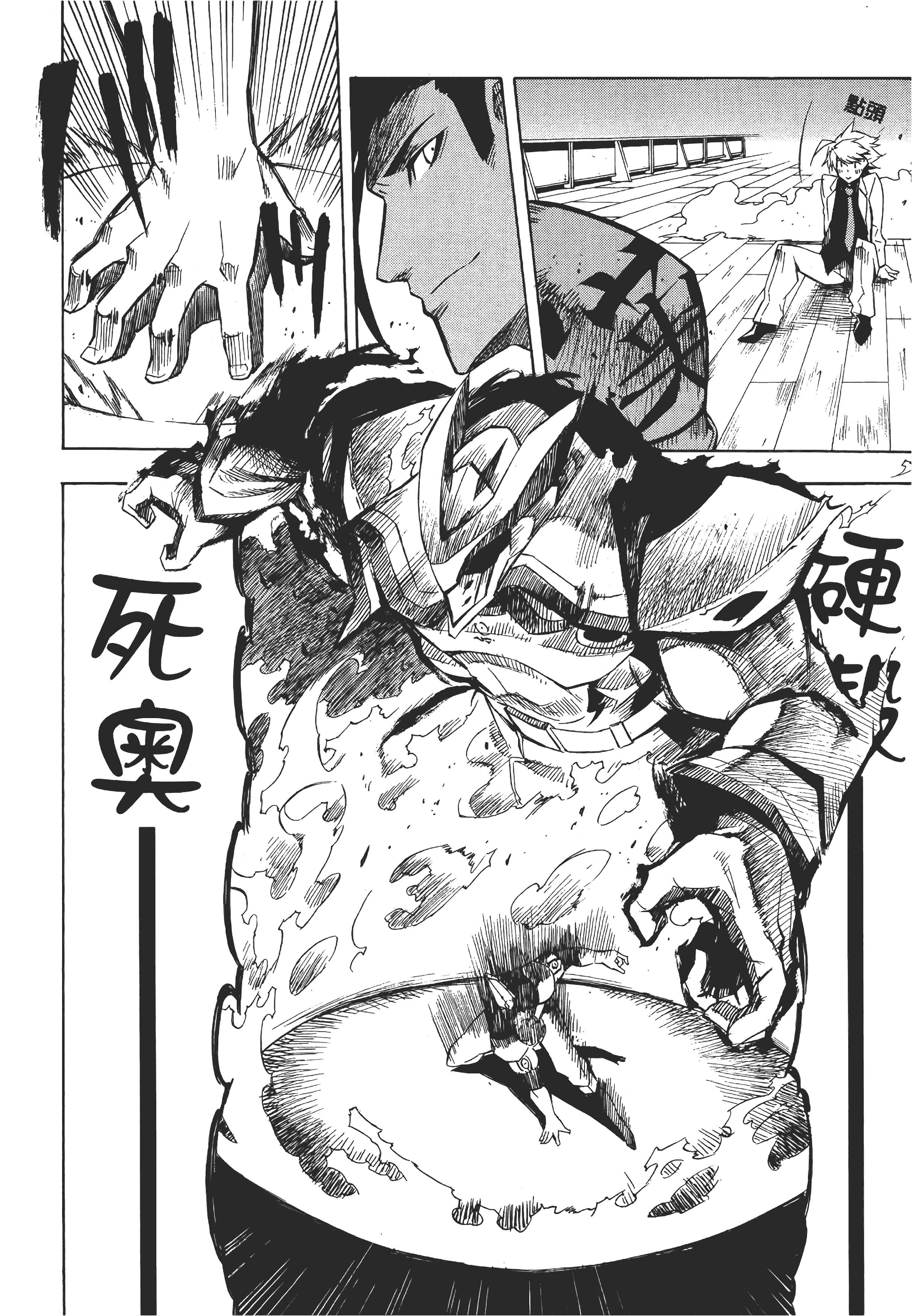 Page 119