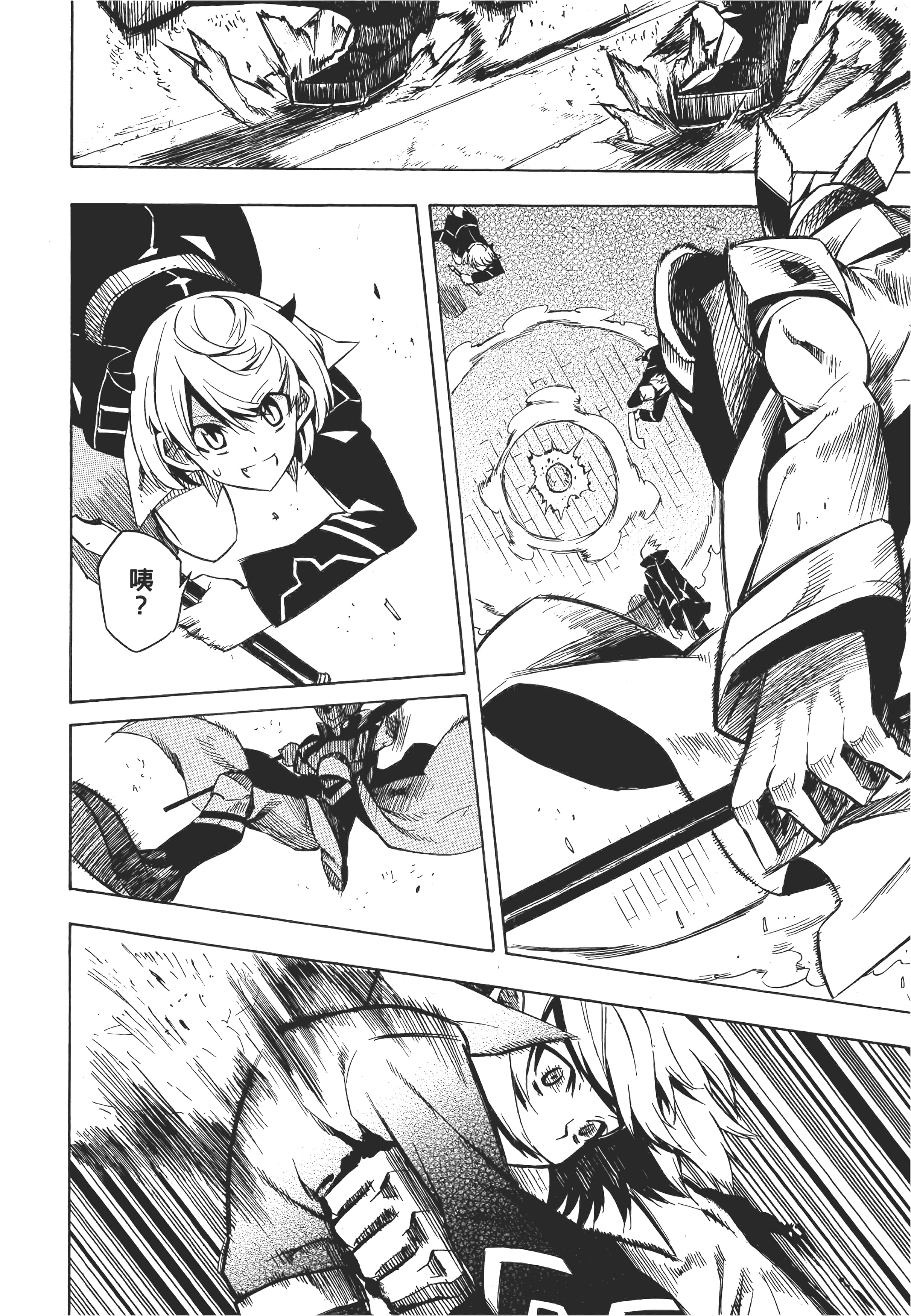 Page 123