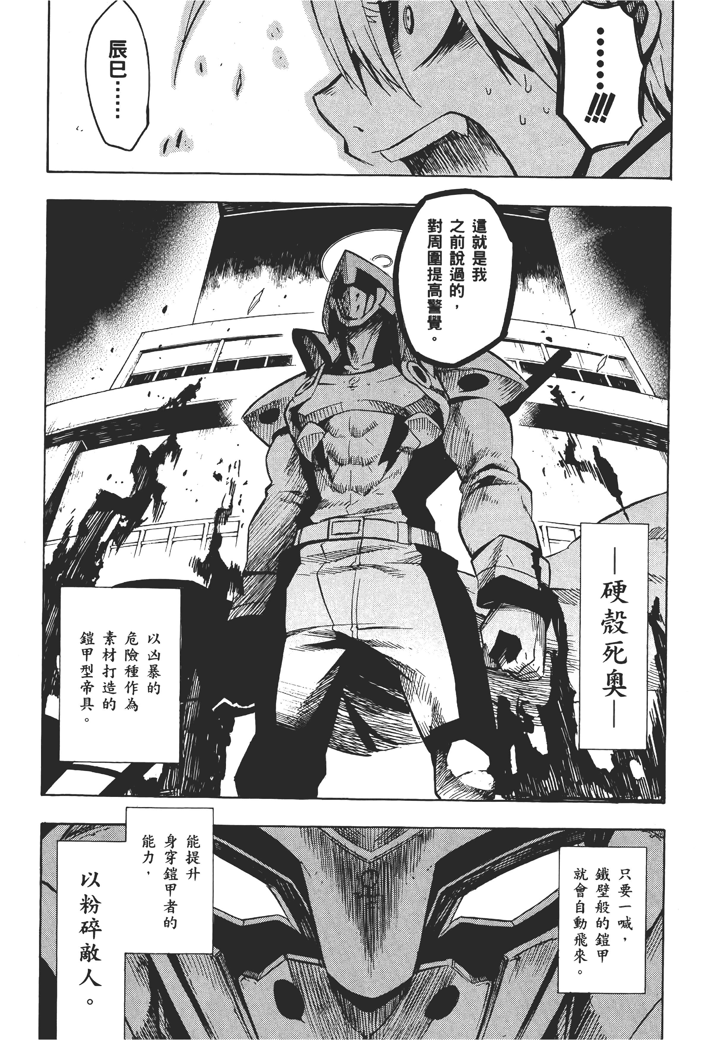 Page 127
