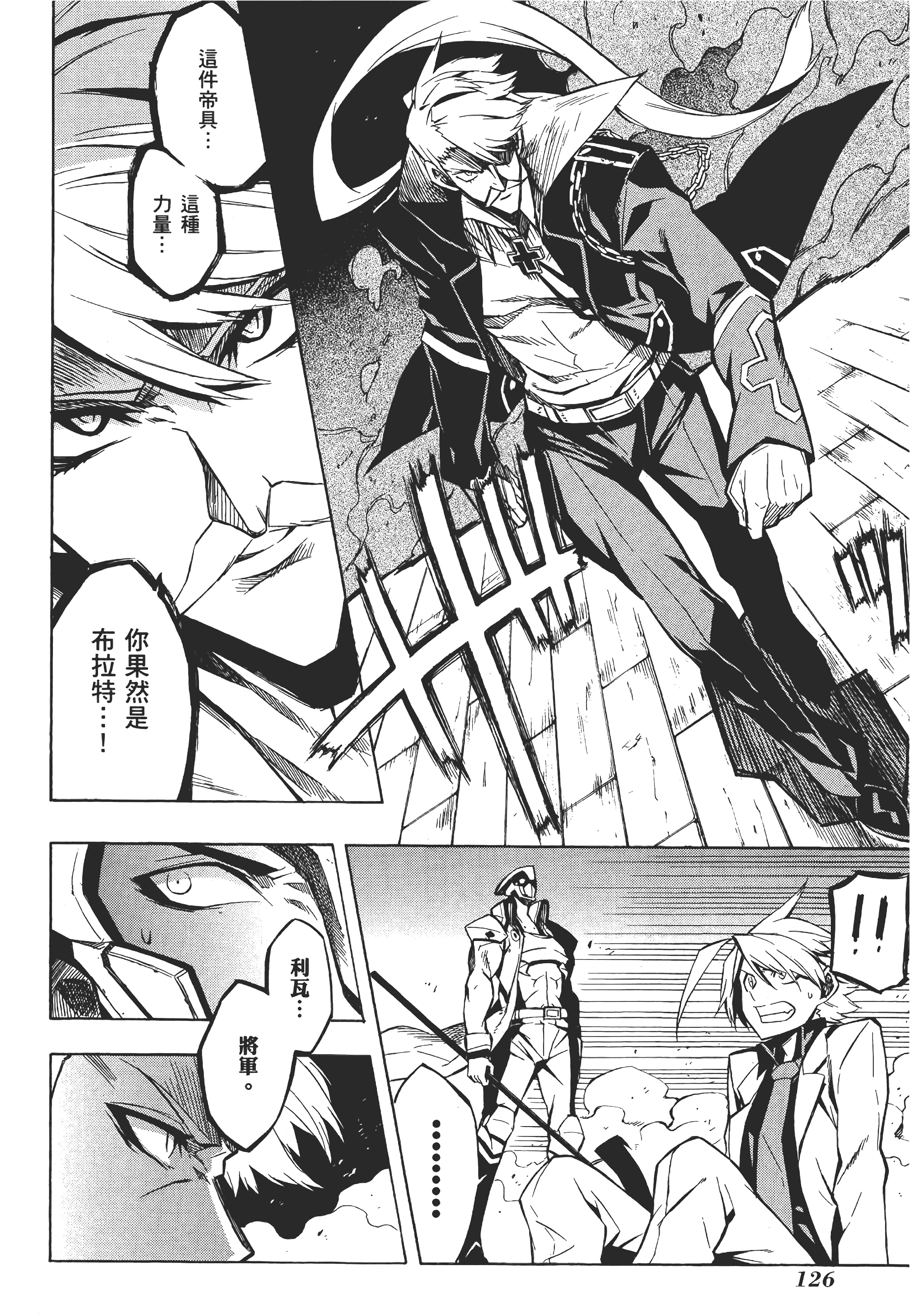 Page 131