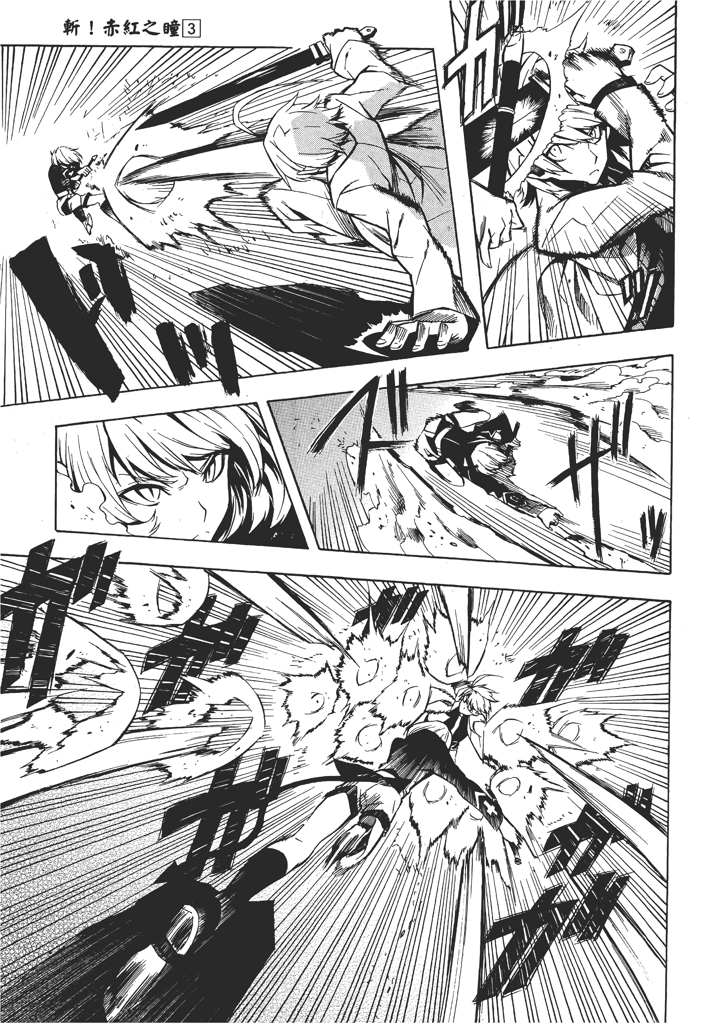 Page 138