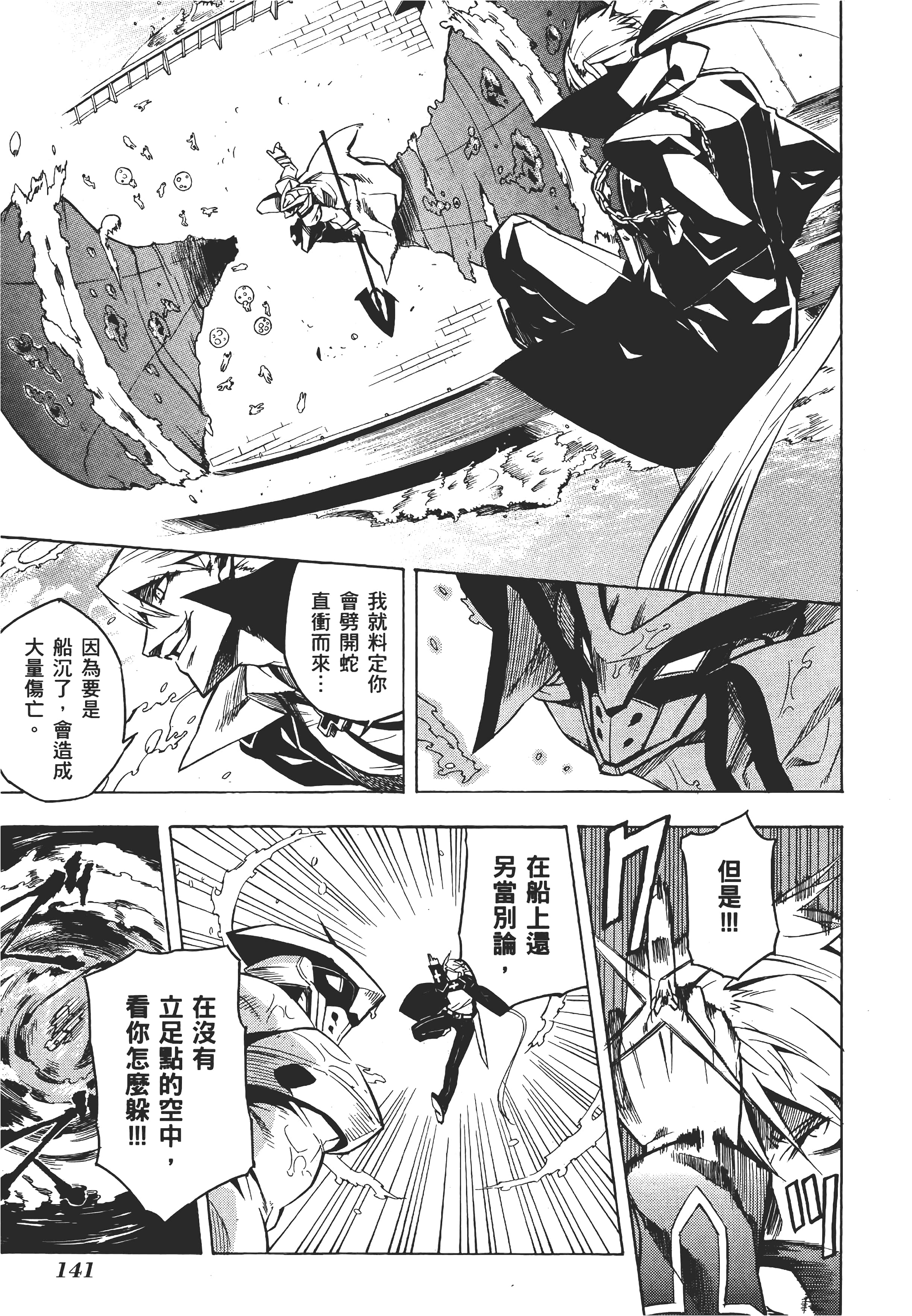 Page 146