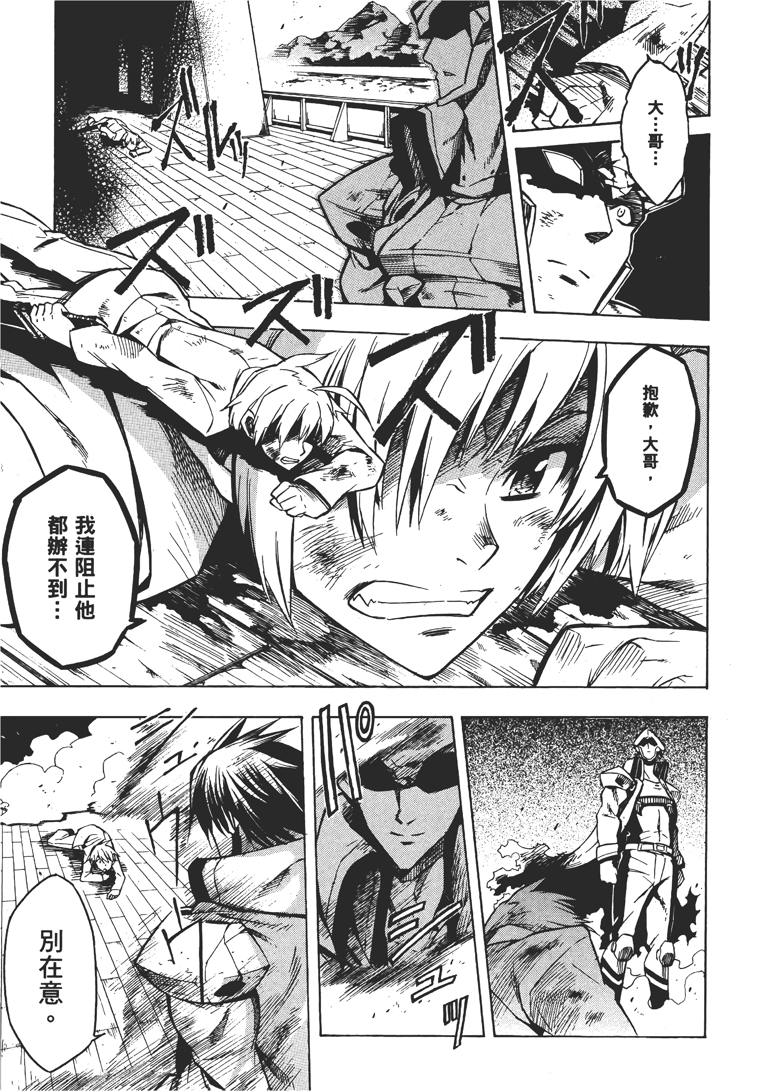 Page 156