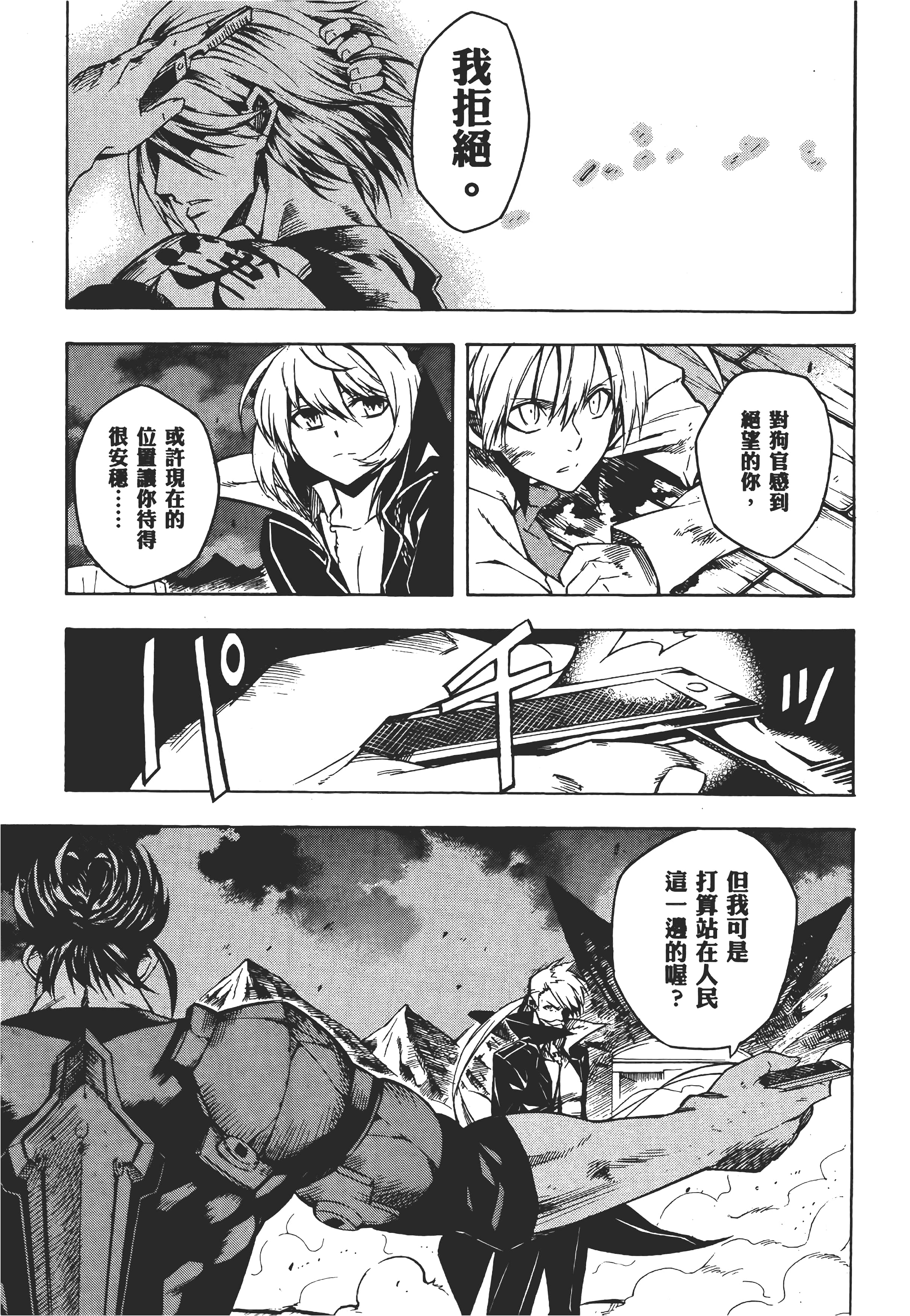 Page 160