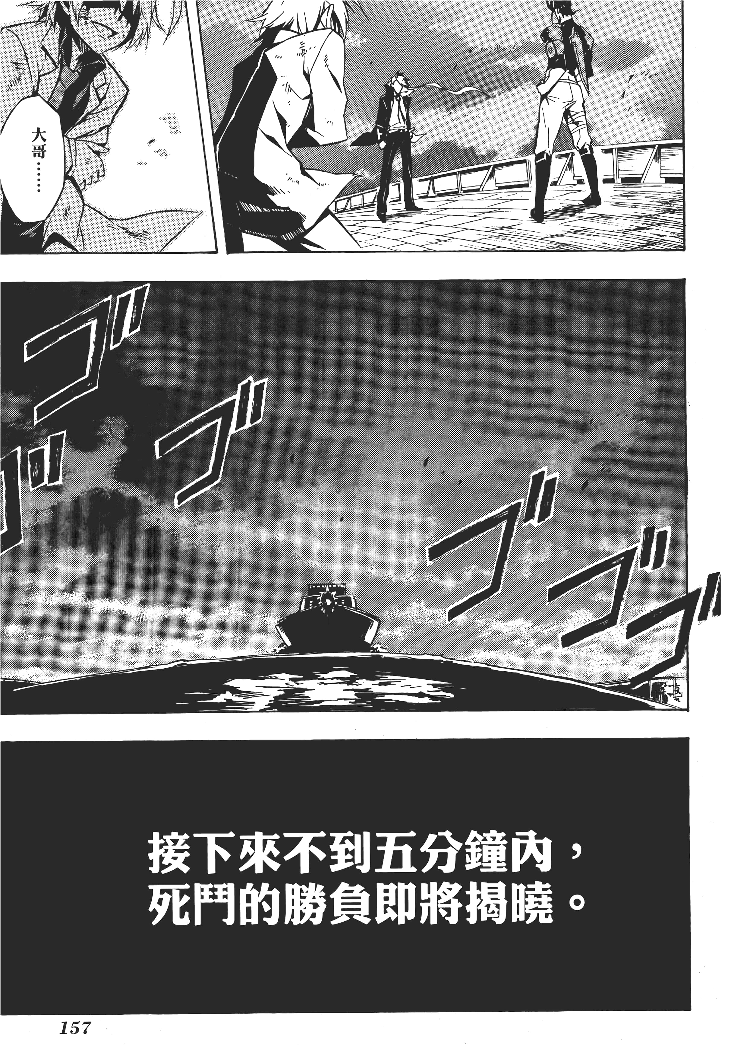 Page 162