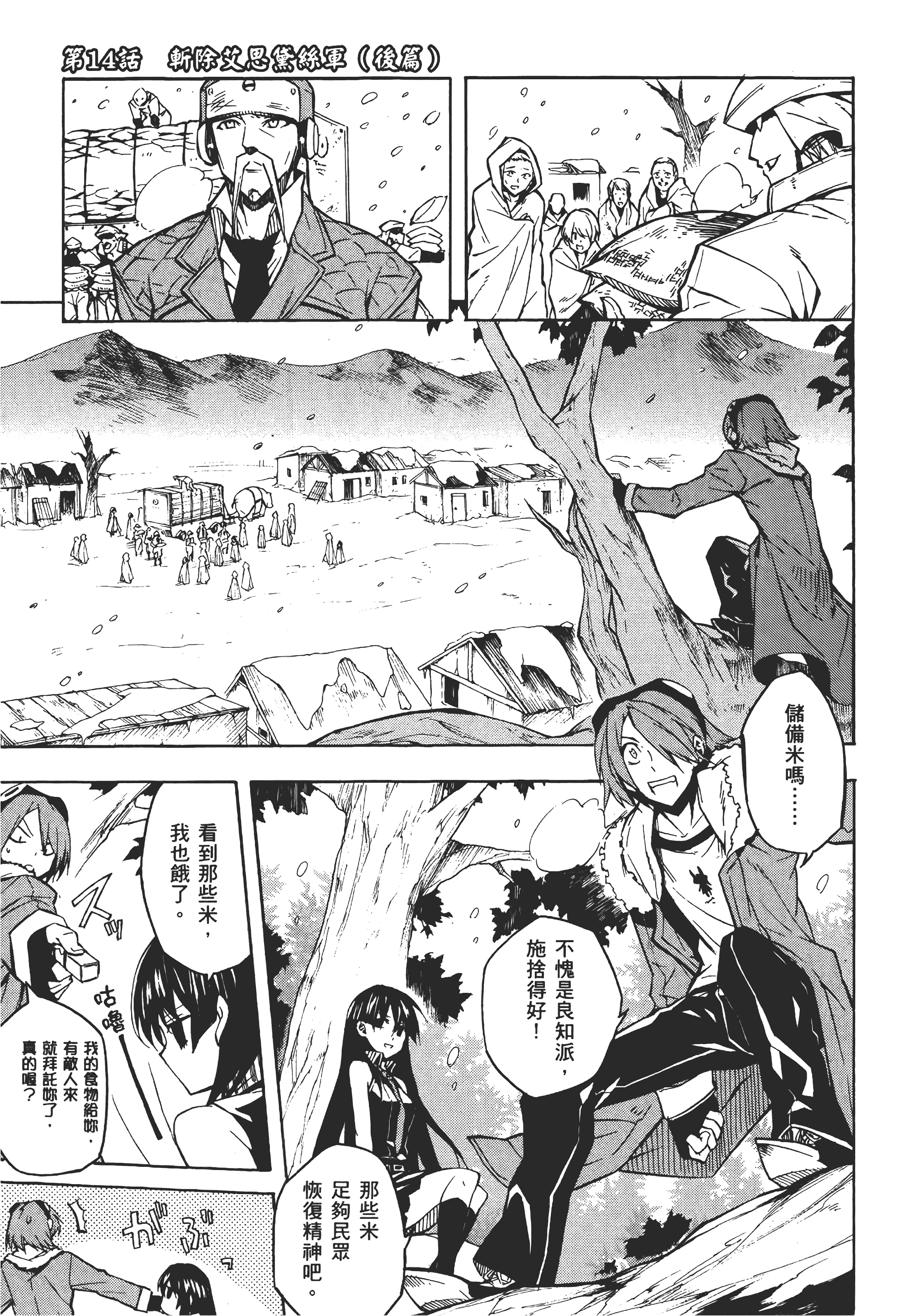 Page 164