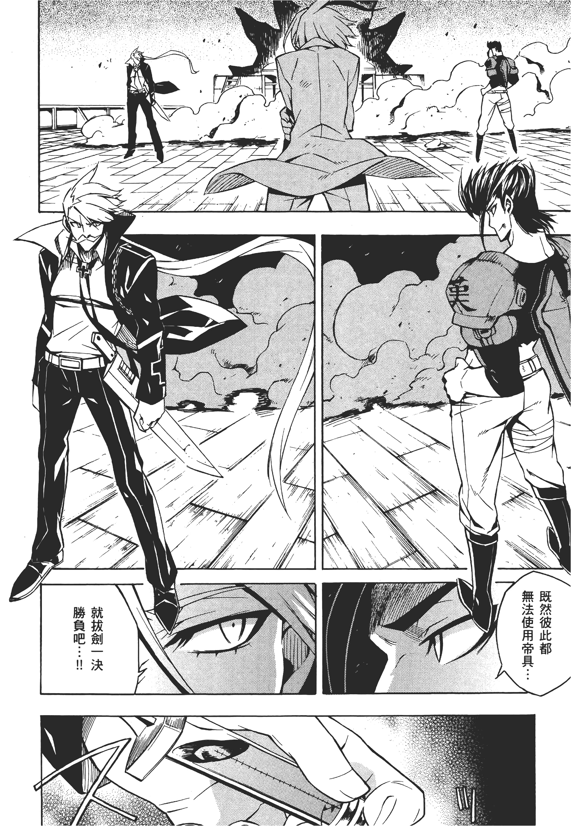 Page 167