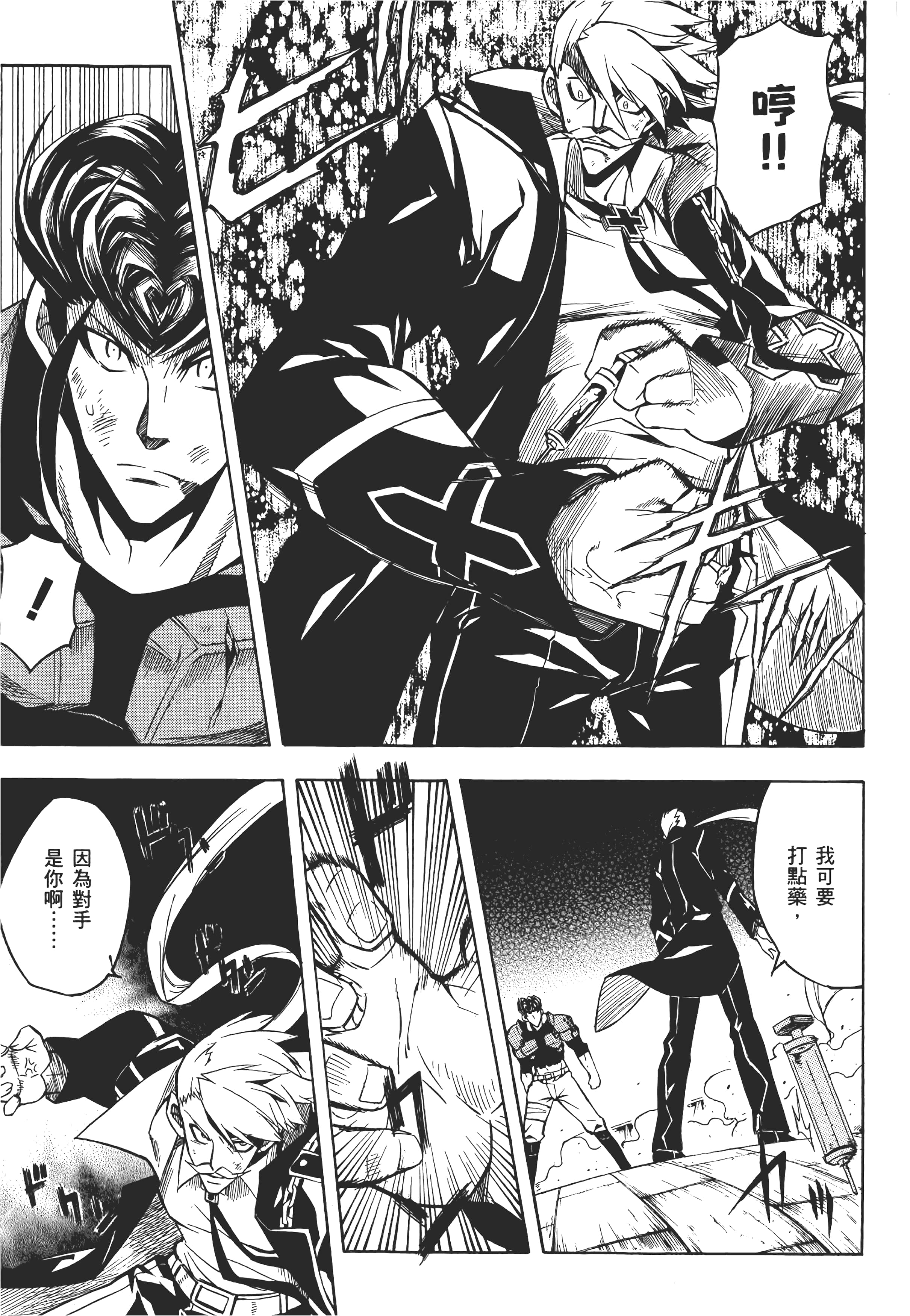 Page 168