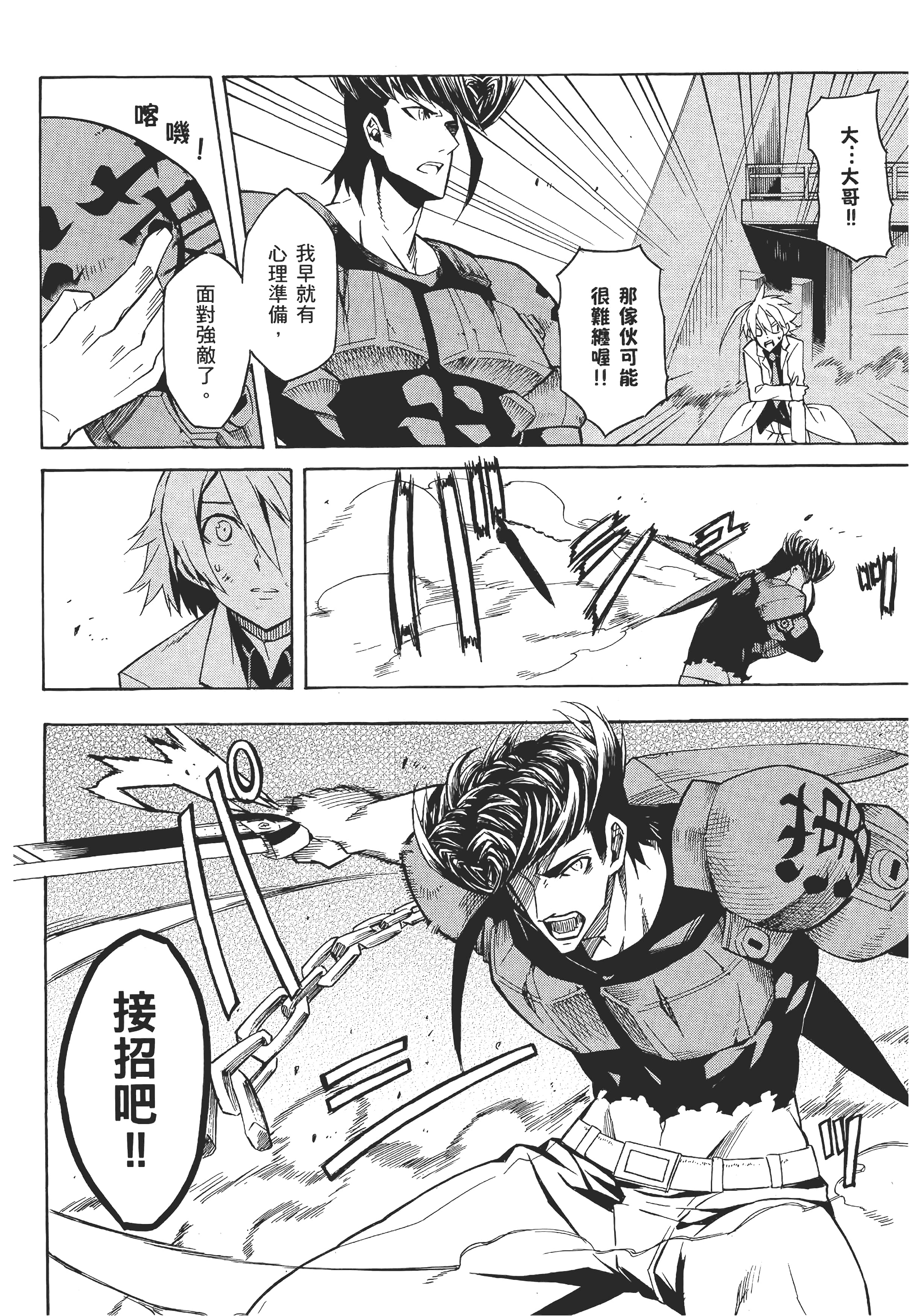 Page 169