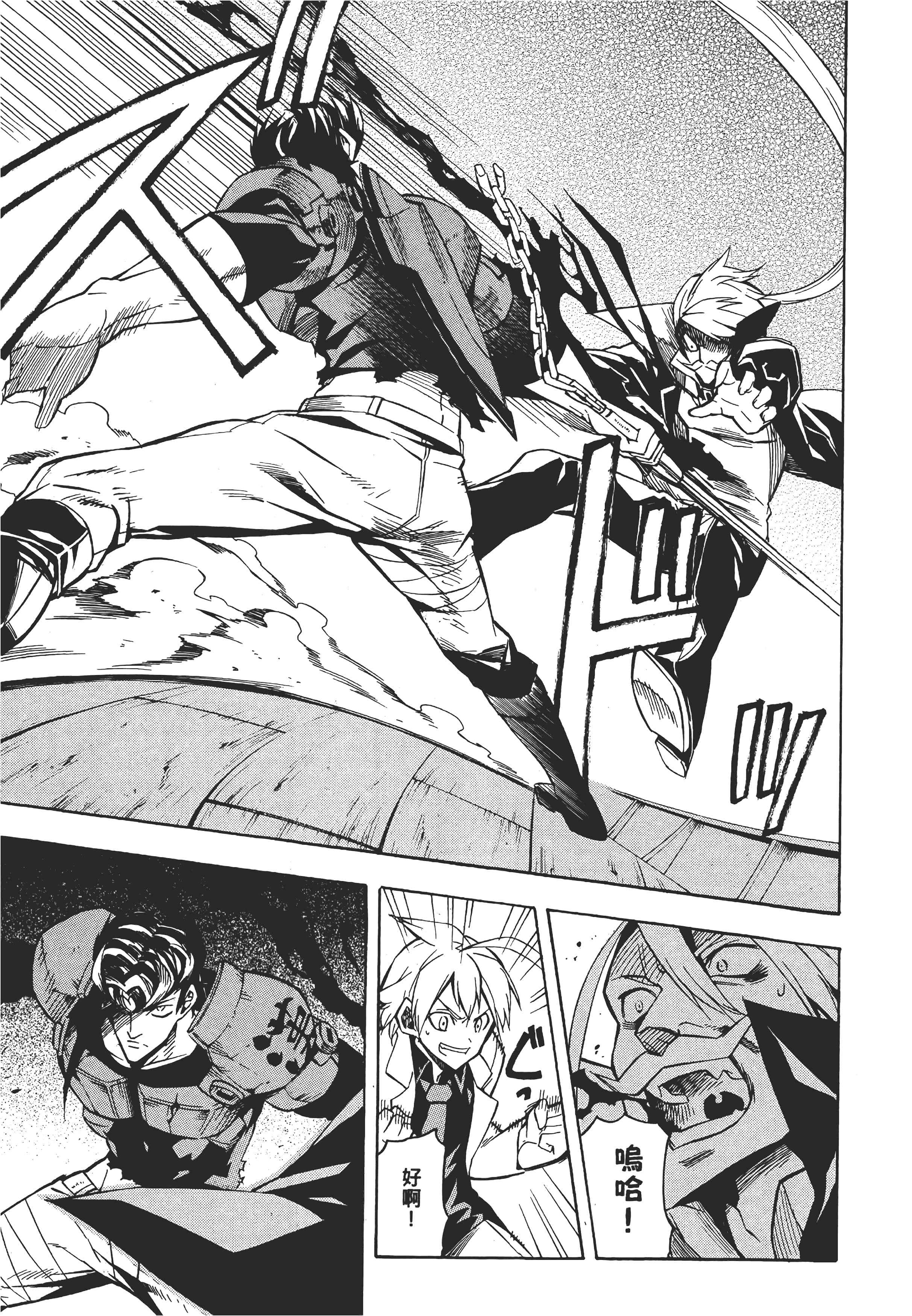 Page 172