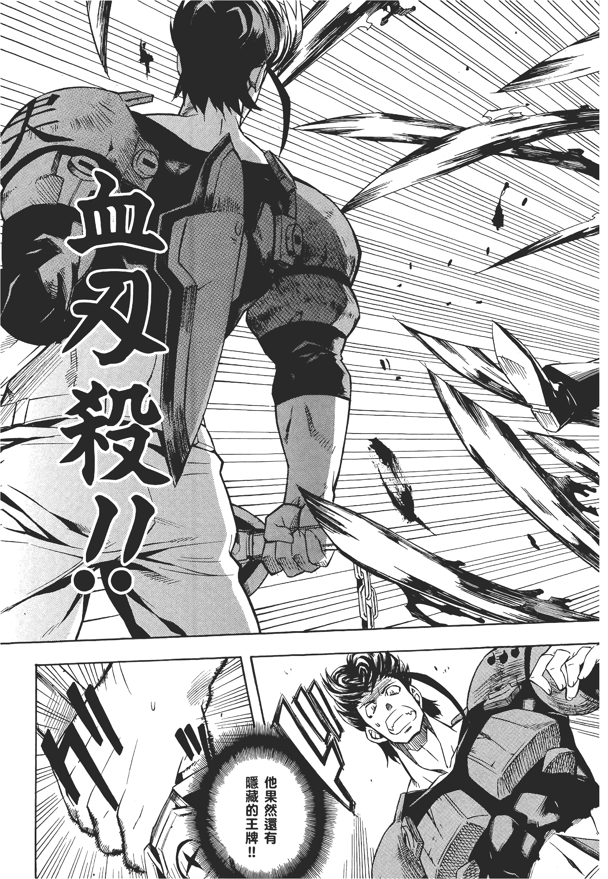 Page 174