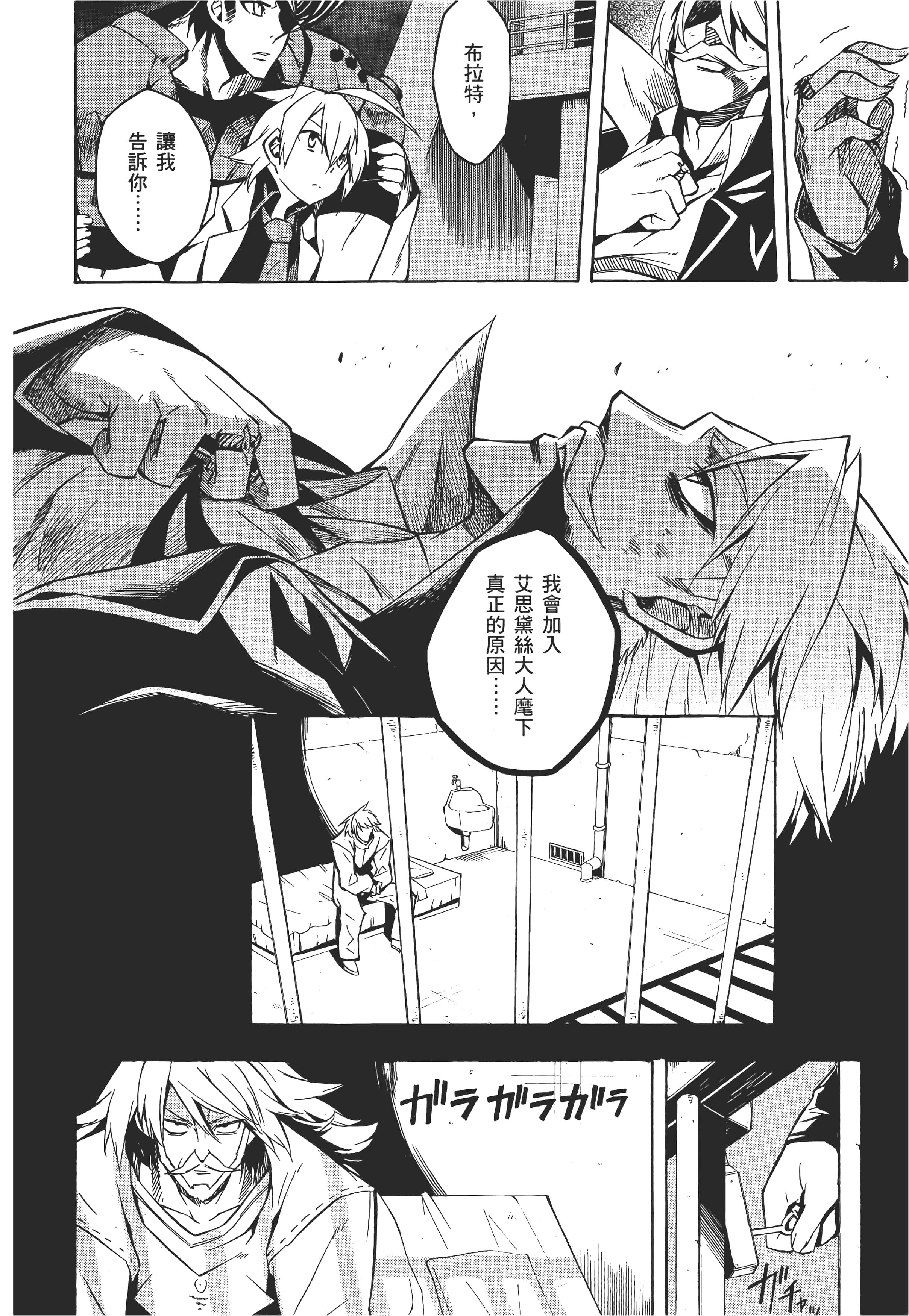 Page 177