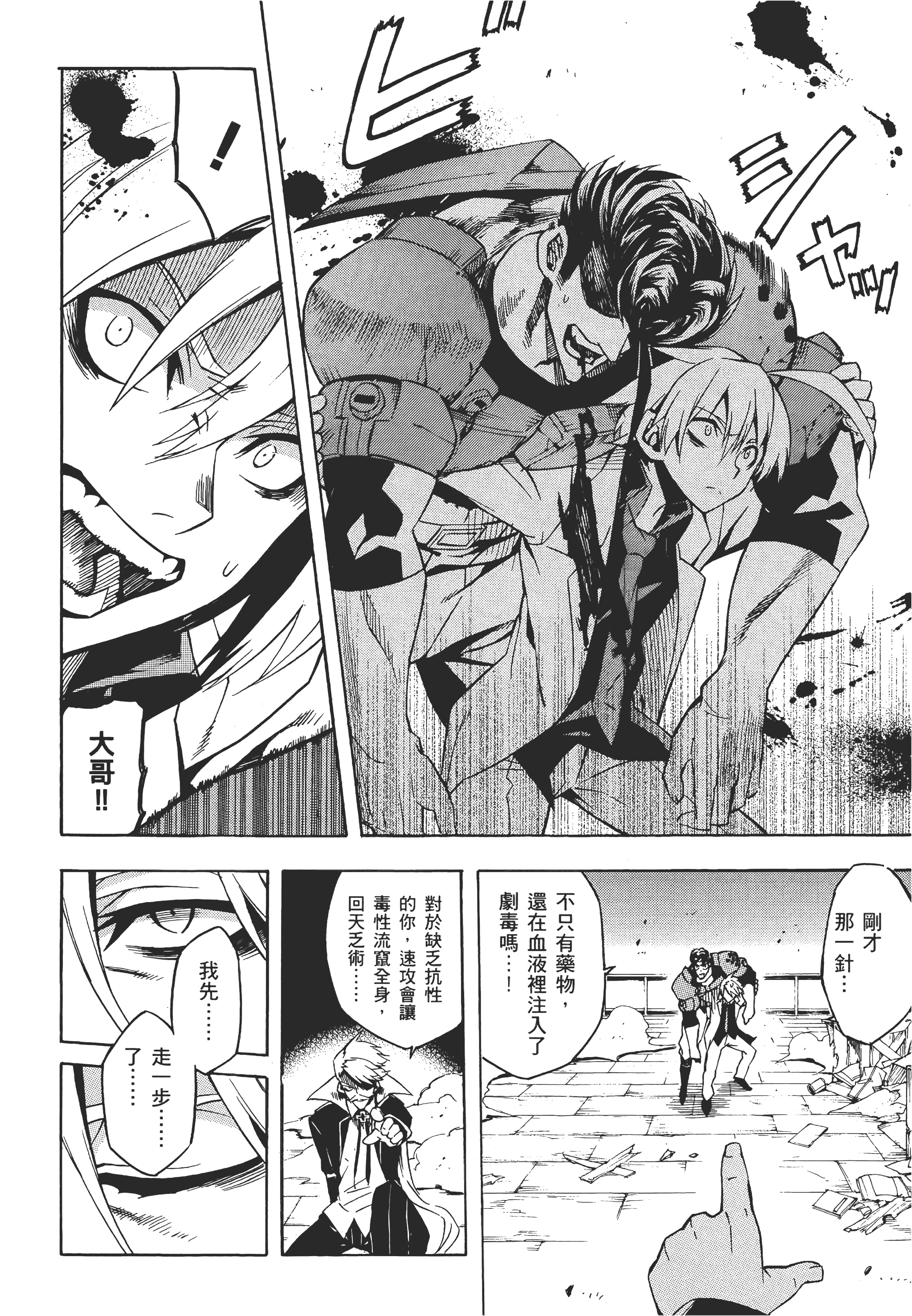Page 181