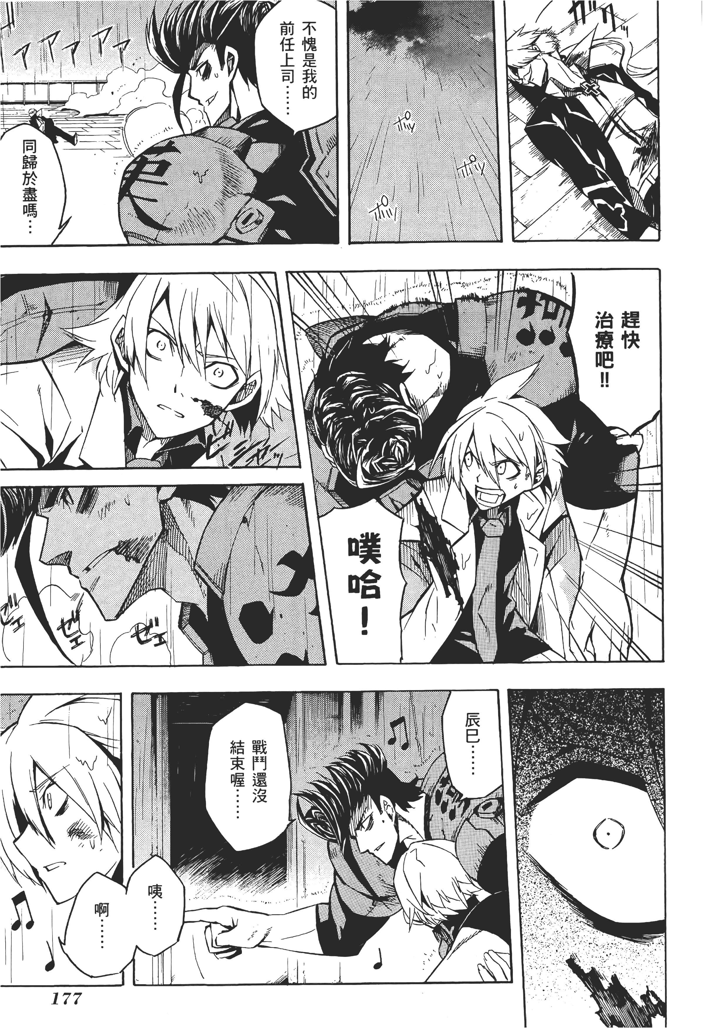 Page 182