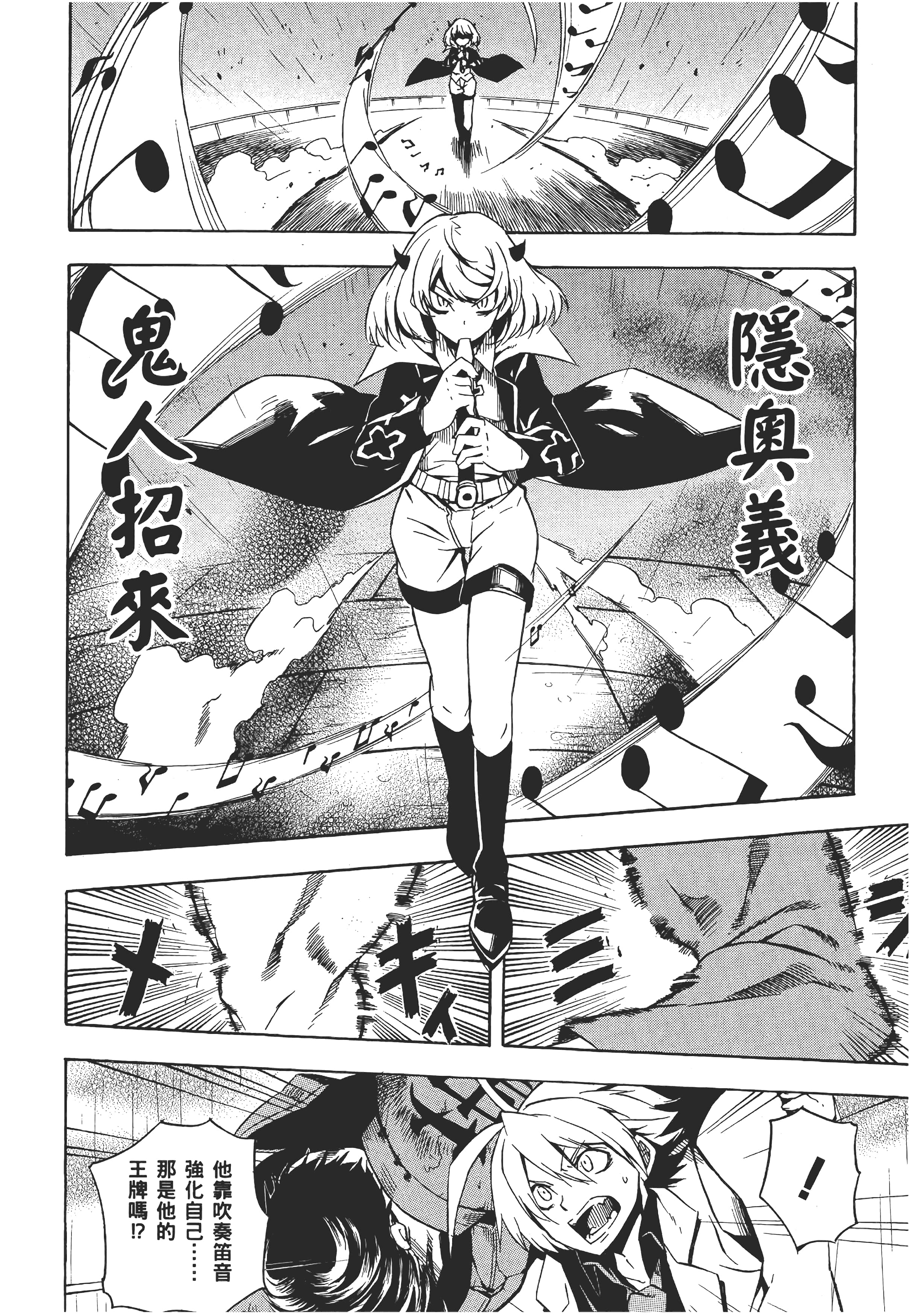 Page 183