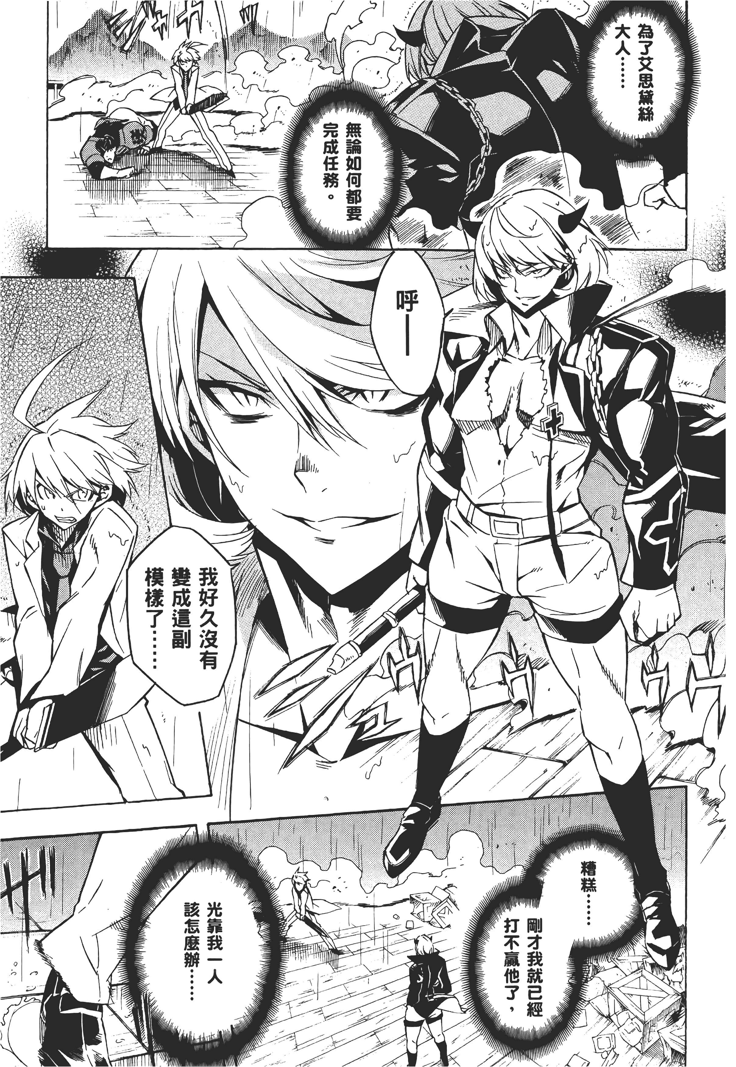 Page 184