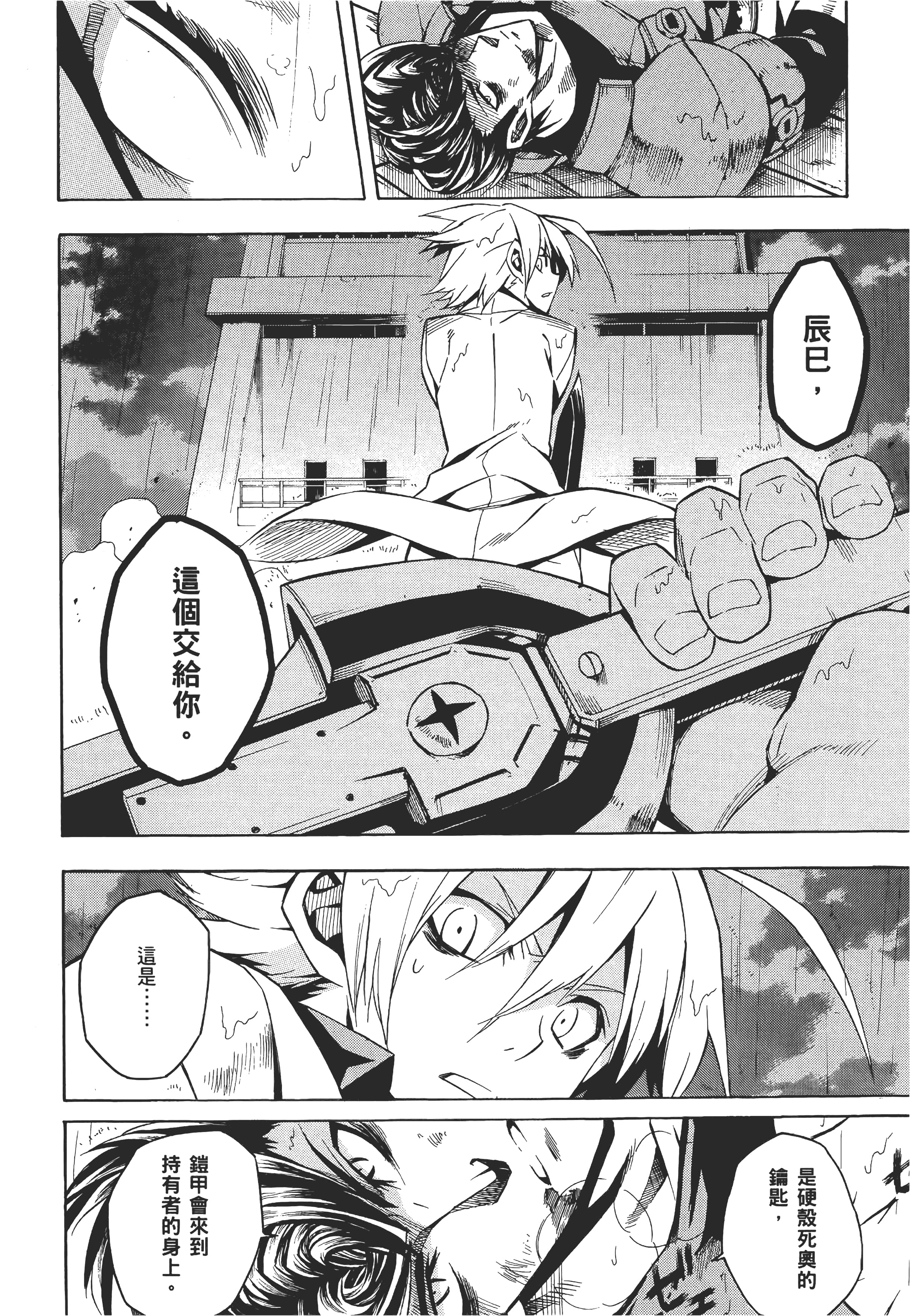 Page 185