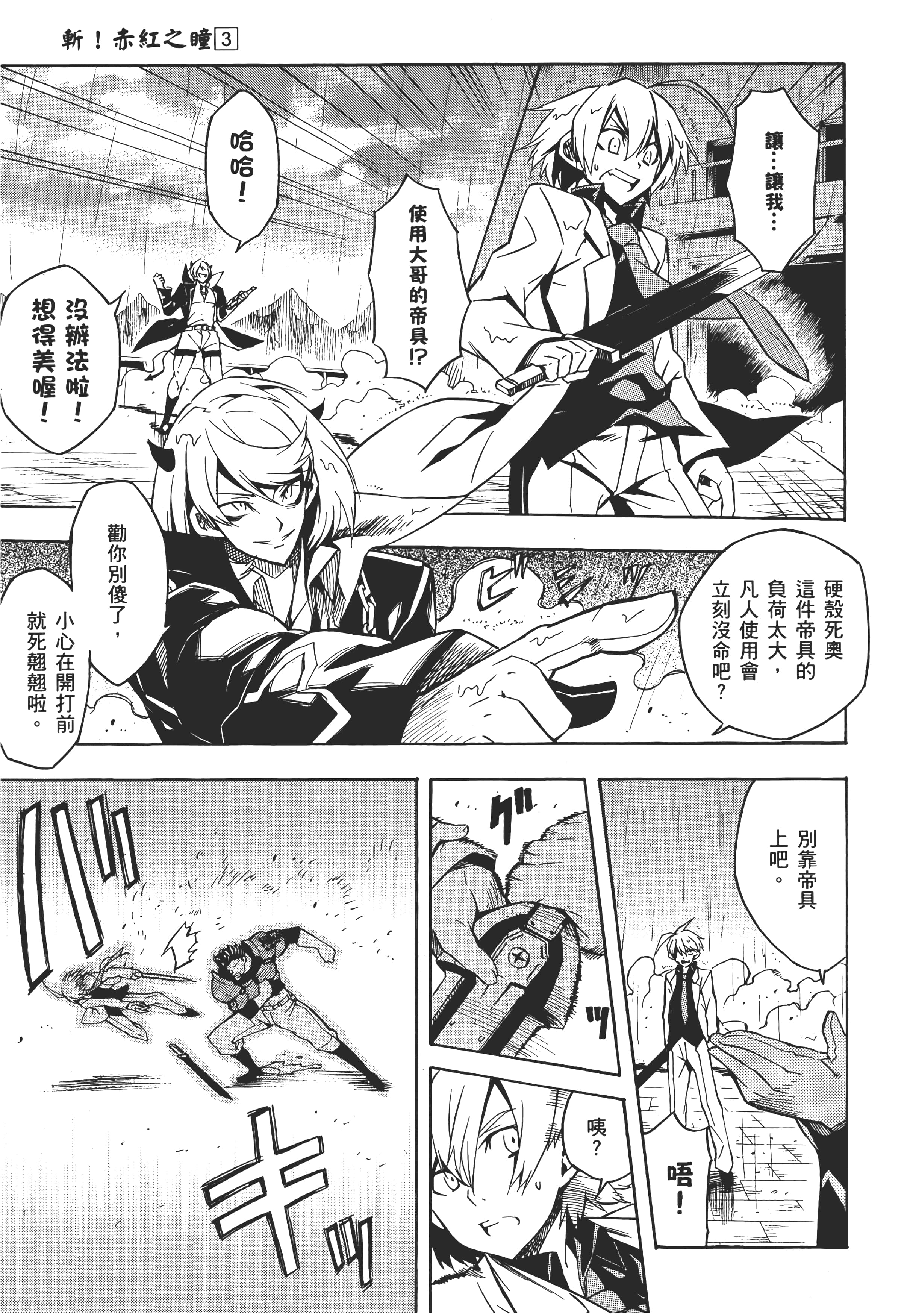 Page 186