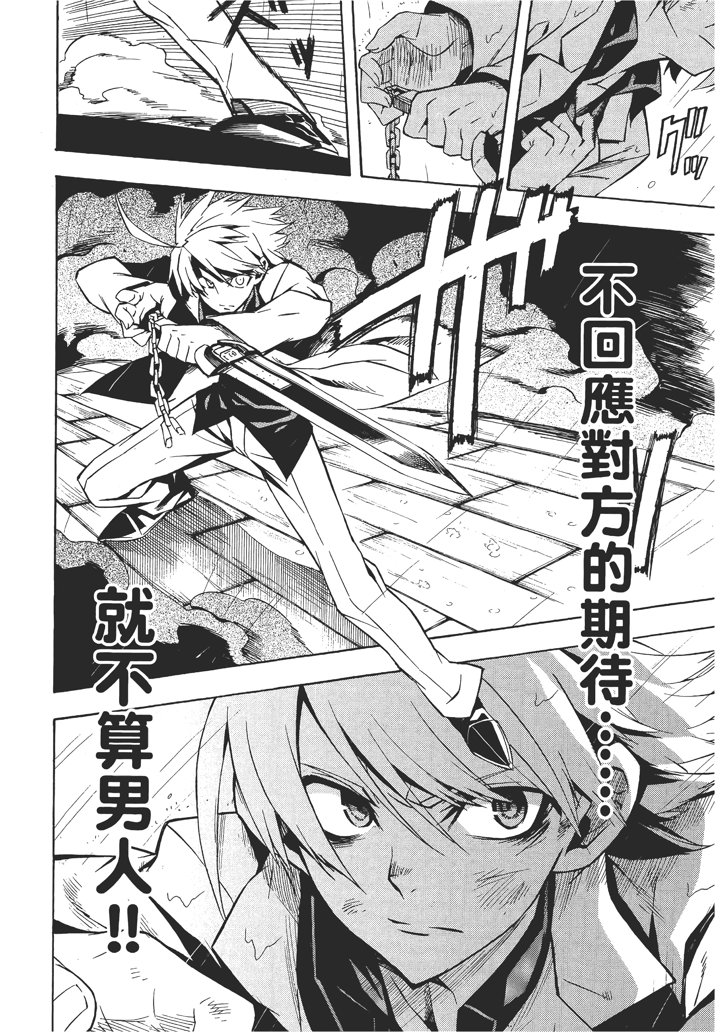 Page 189